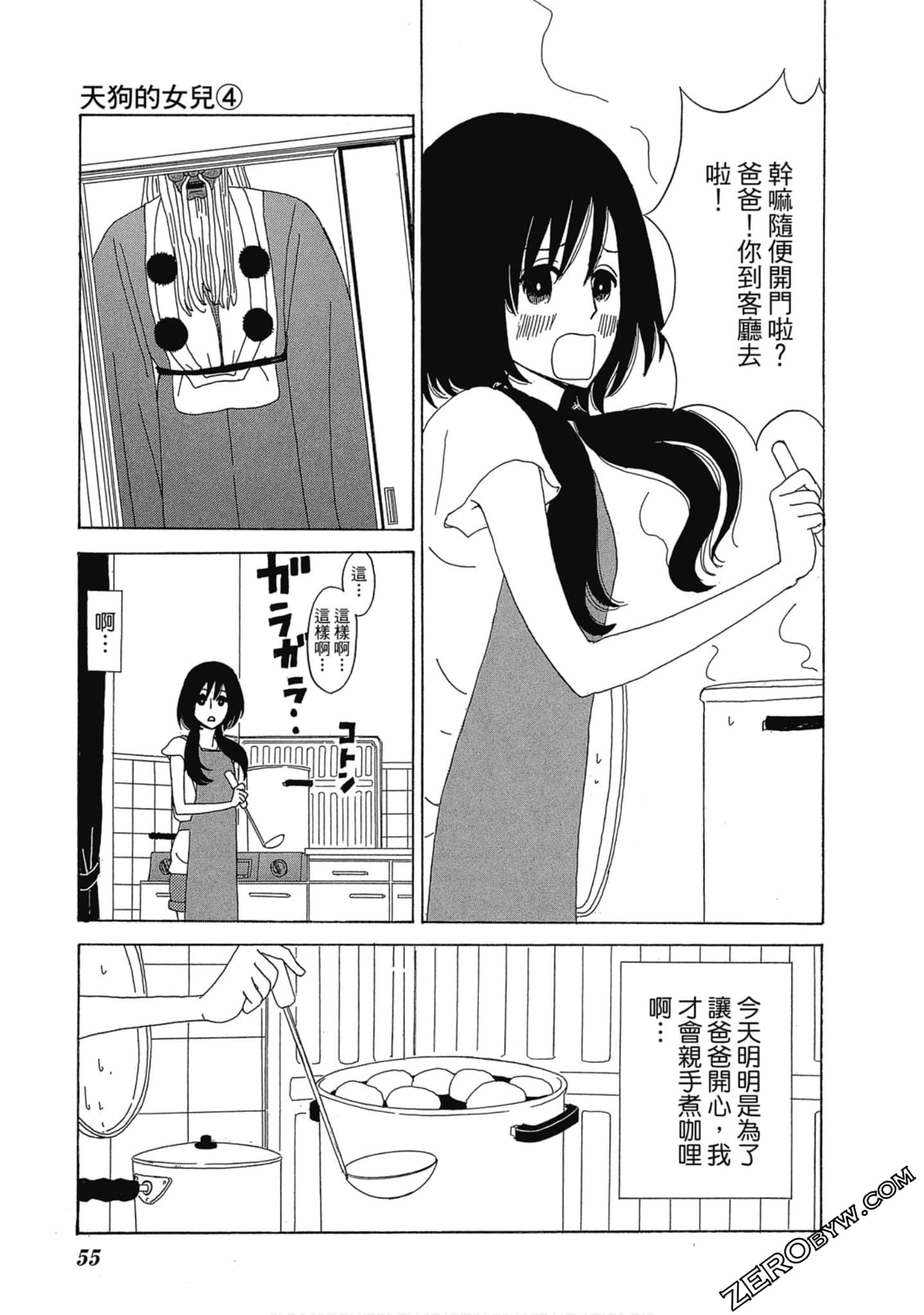 Page 56