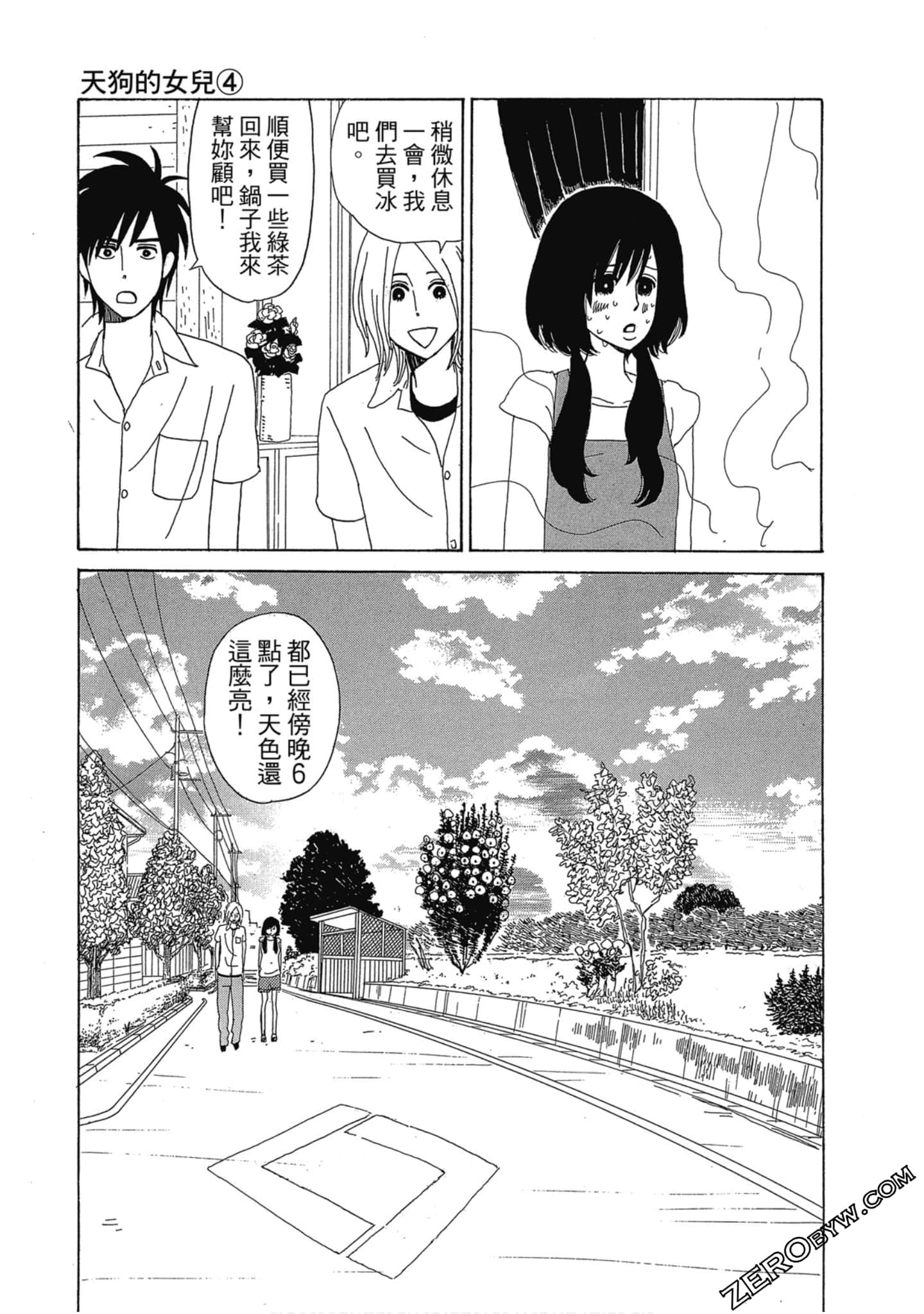 Page 58