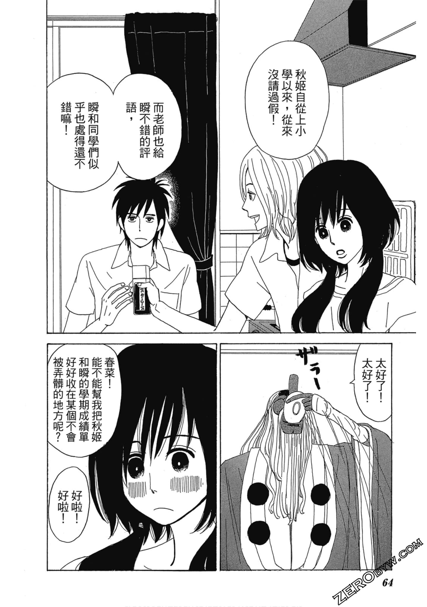 Page 65