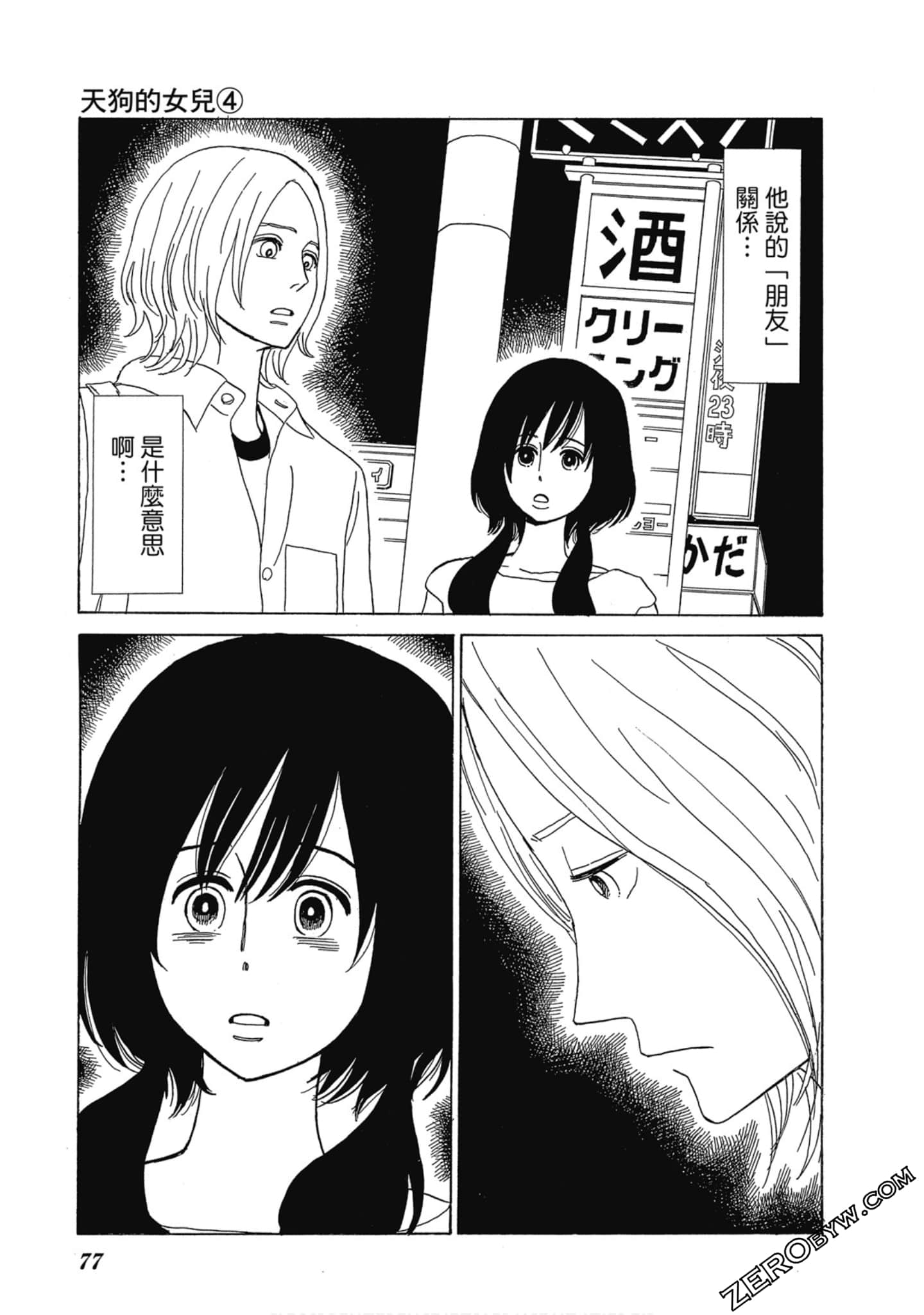 Page 78