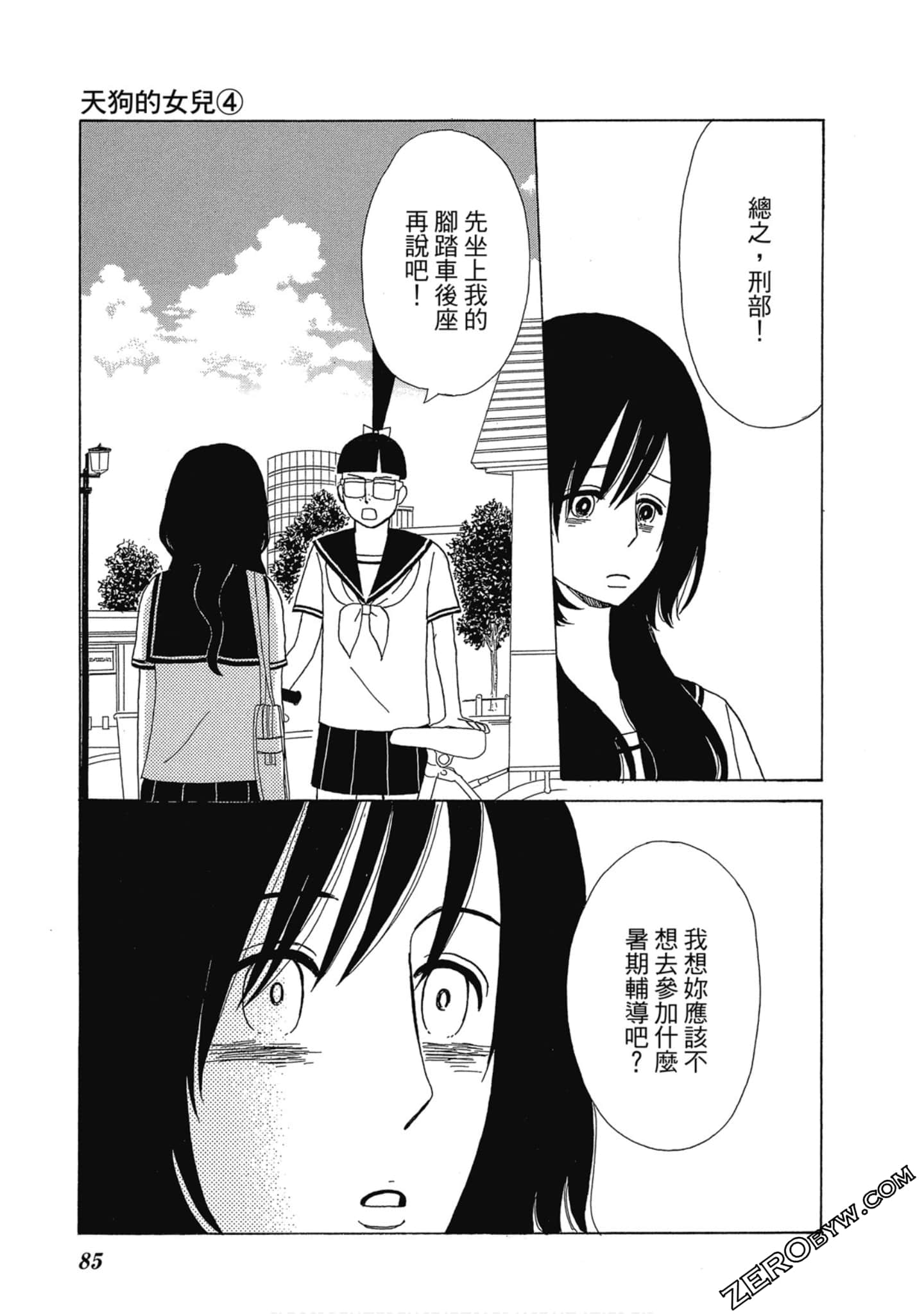 Page 86