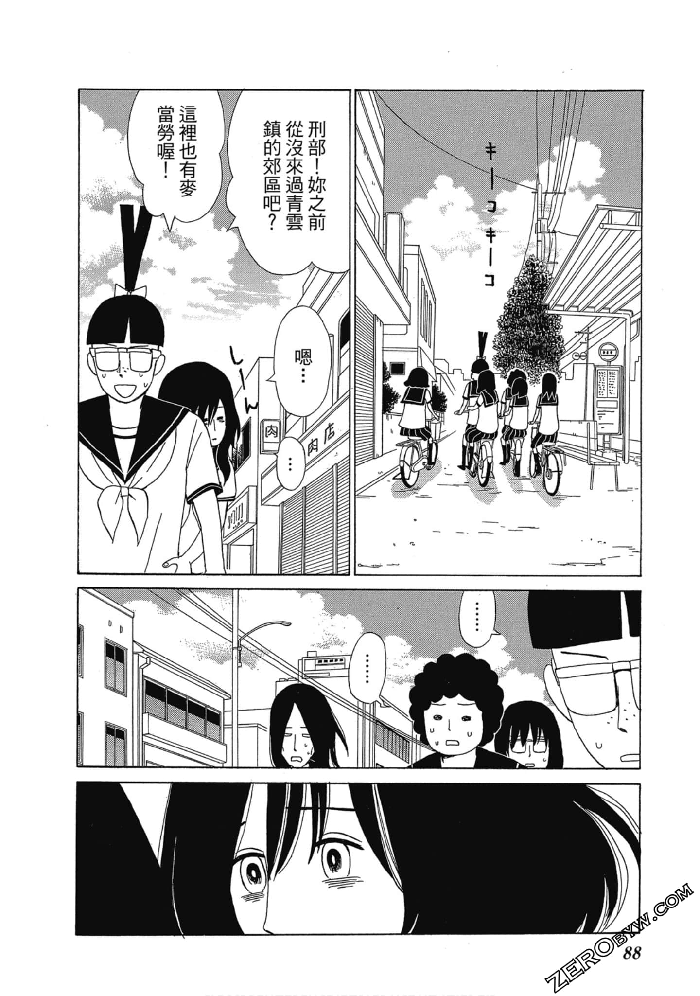 Page 89