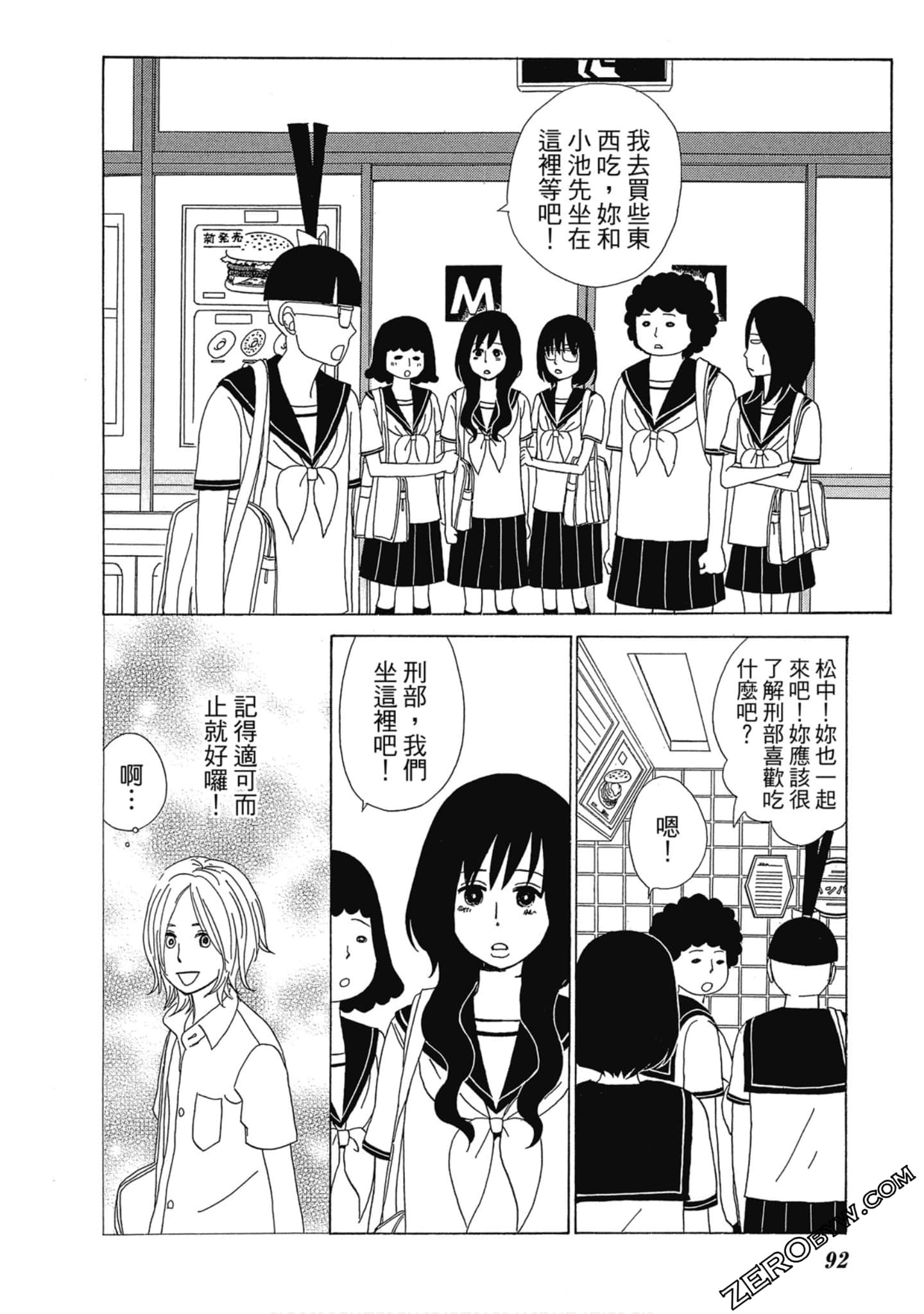 Page 93