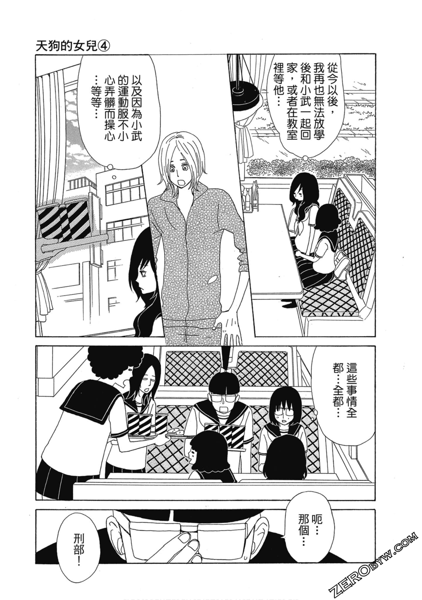 Page 94