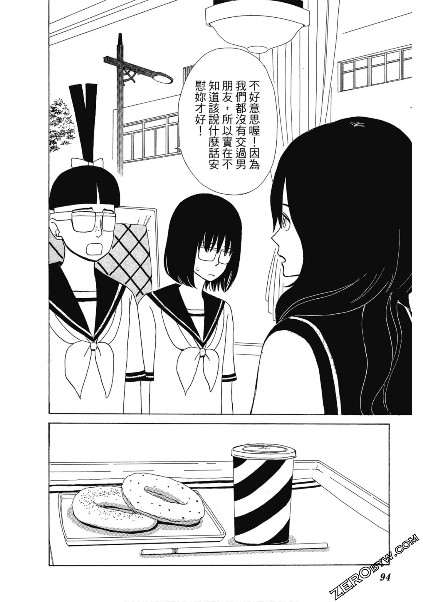 Page 95