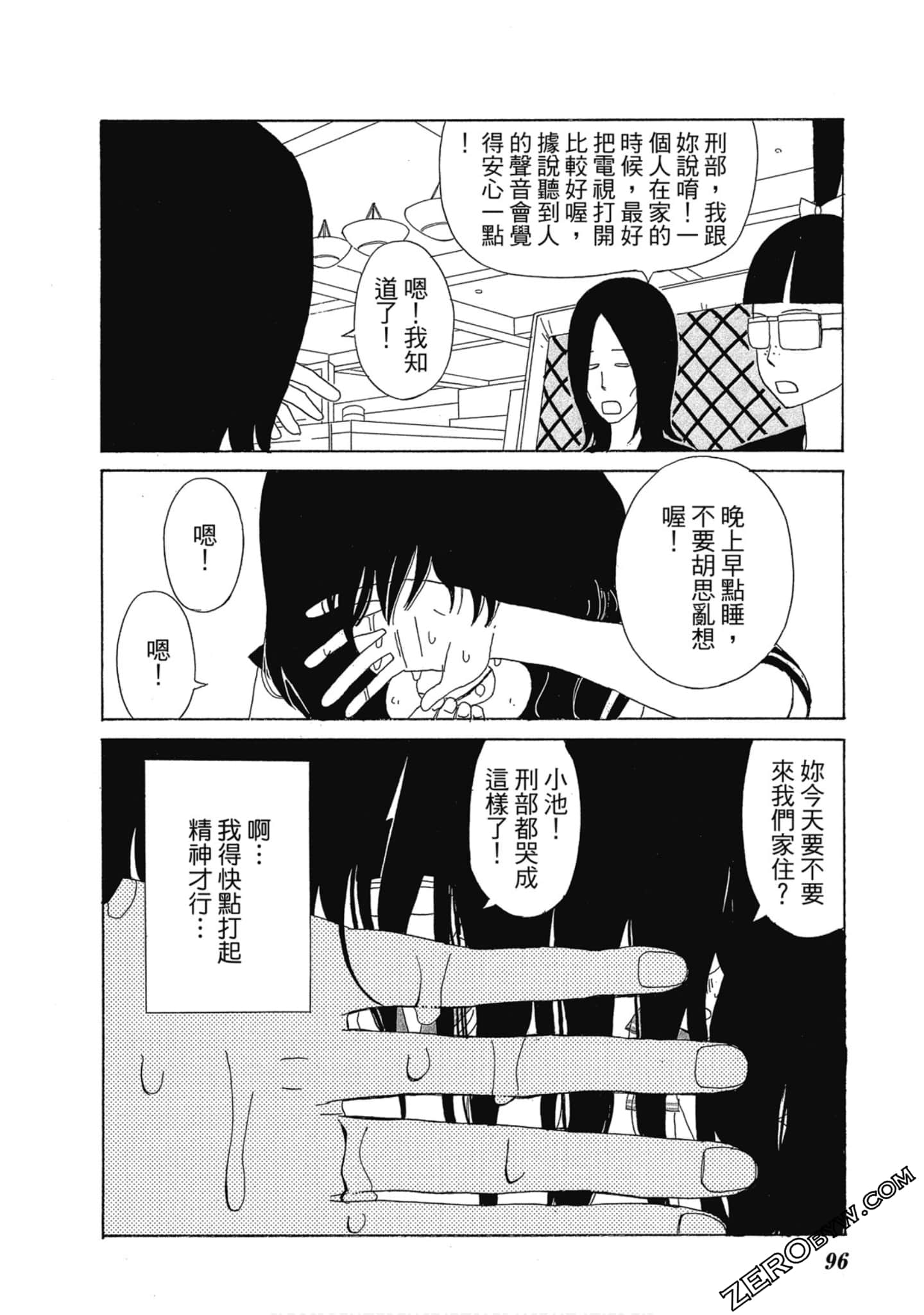 Page 97