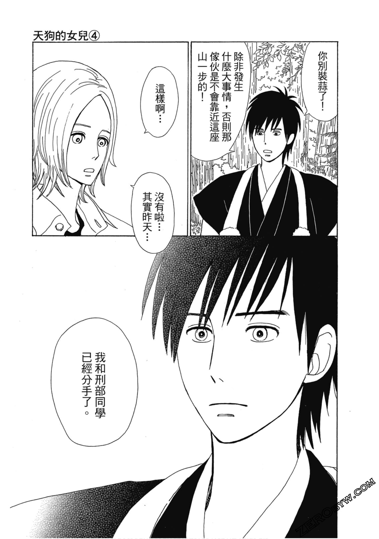 Page 100