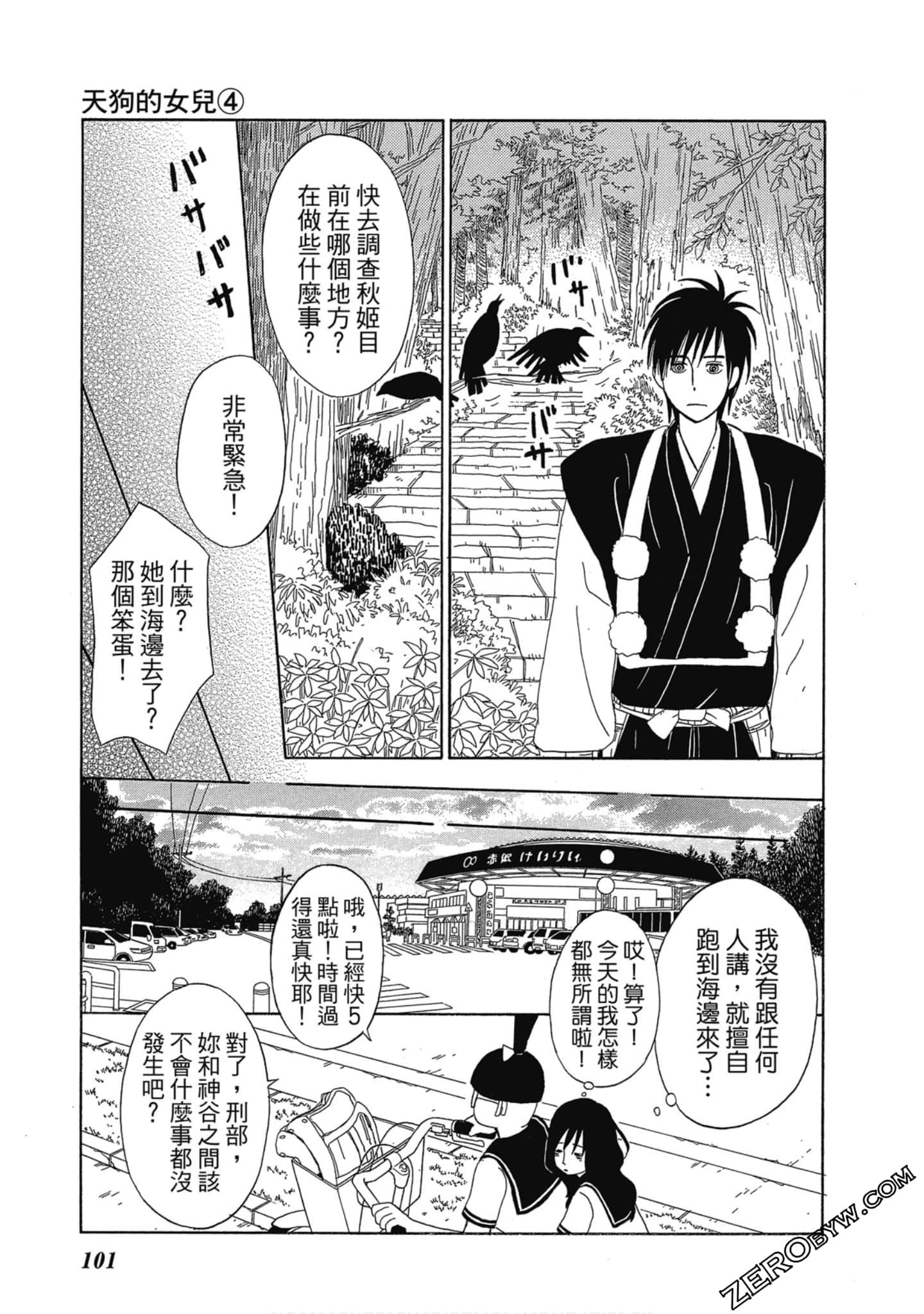 Page 102