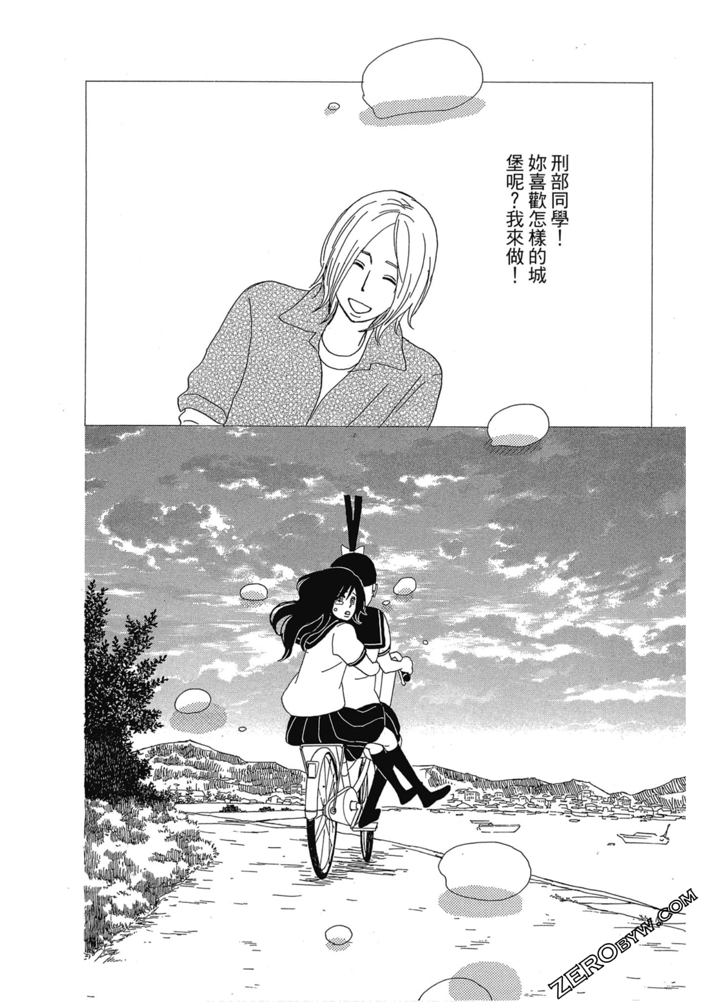 Page 107