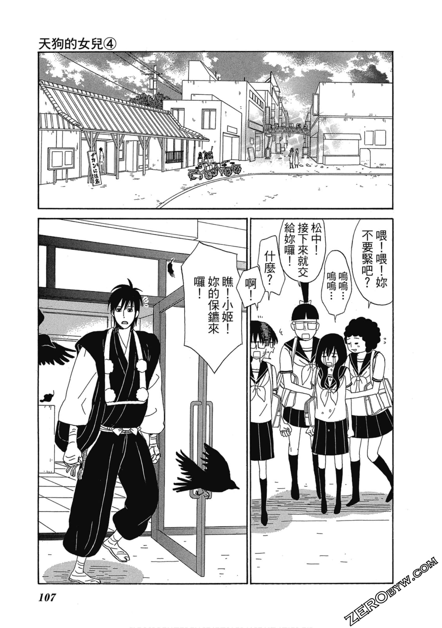 Page 108