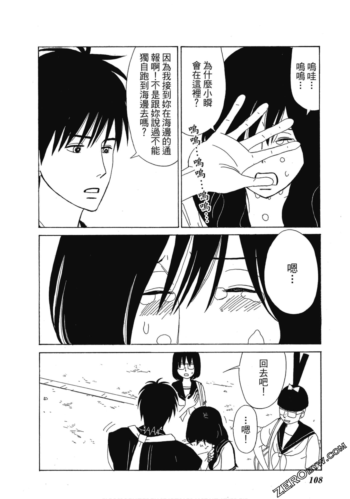 Page 109