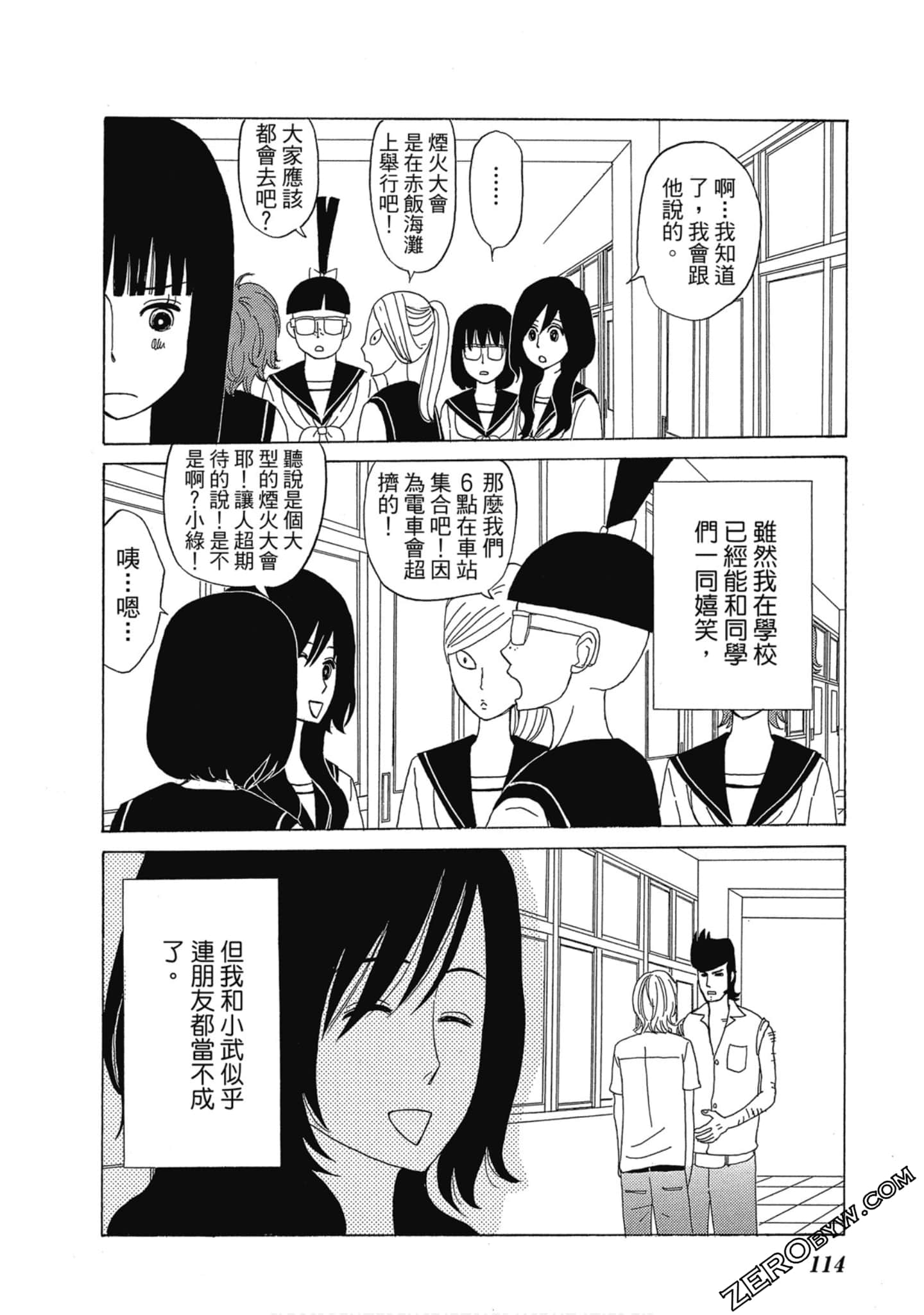 Page 115