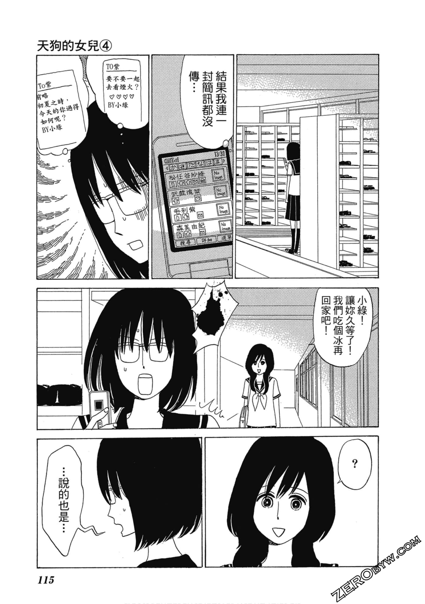 Page 116