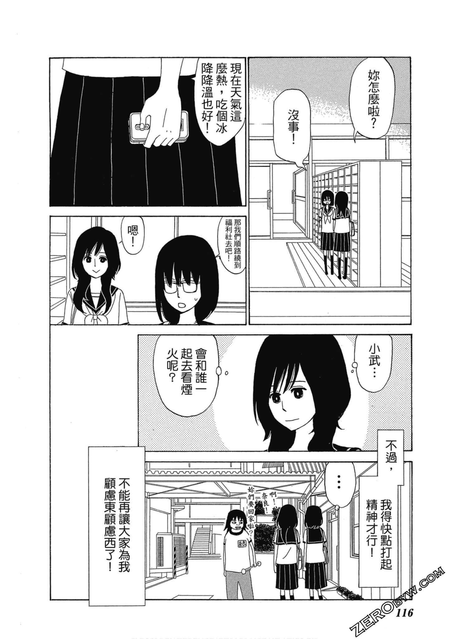 Page 117