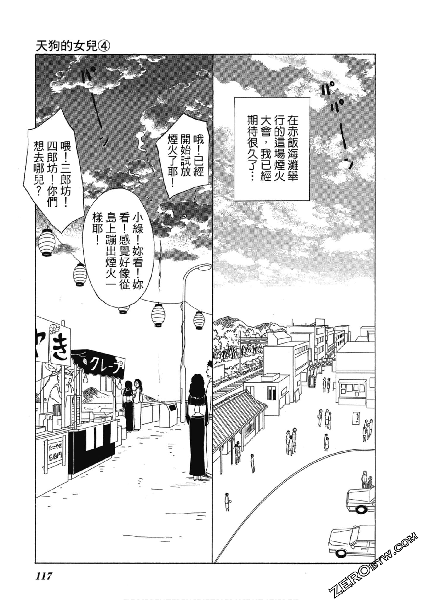 Page 118