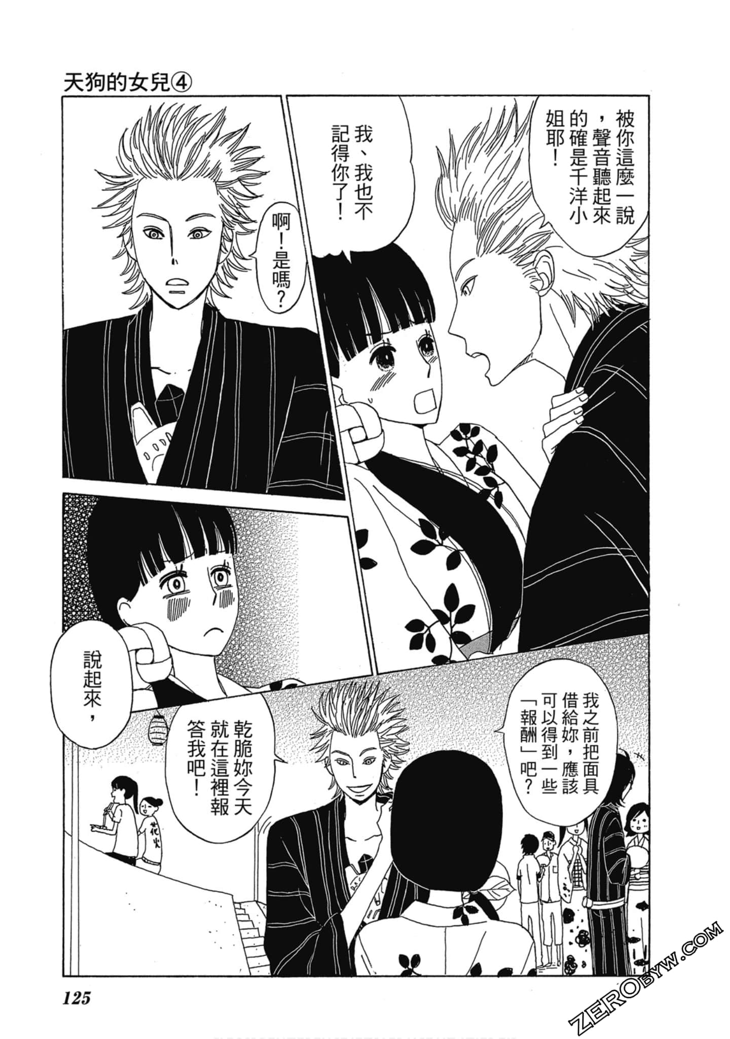 Page 126