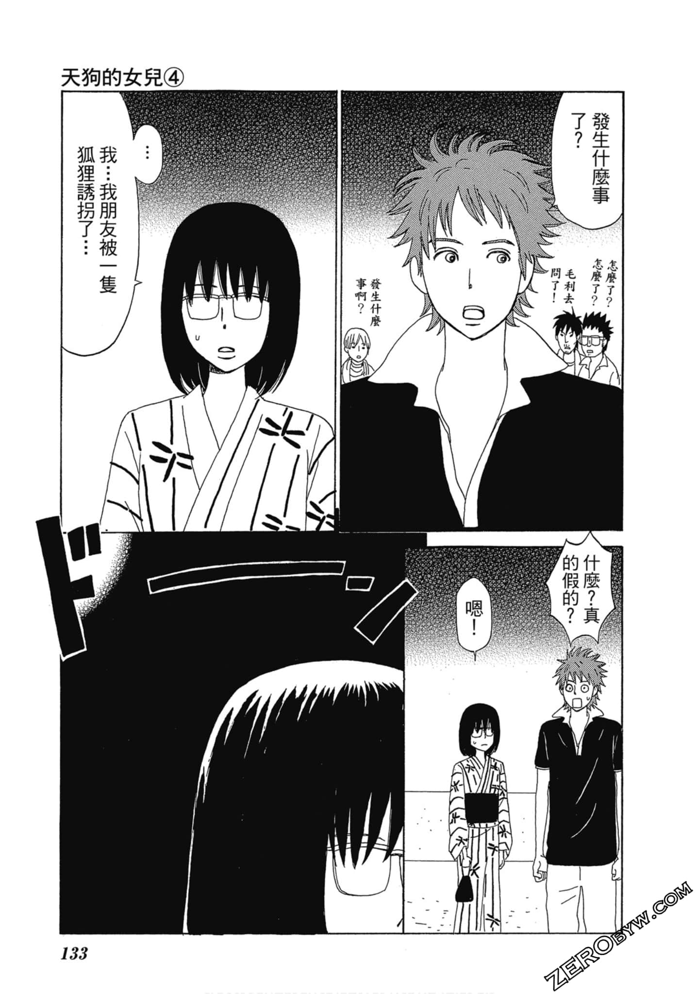 Page 134