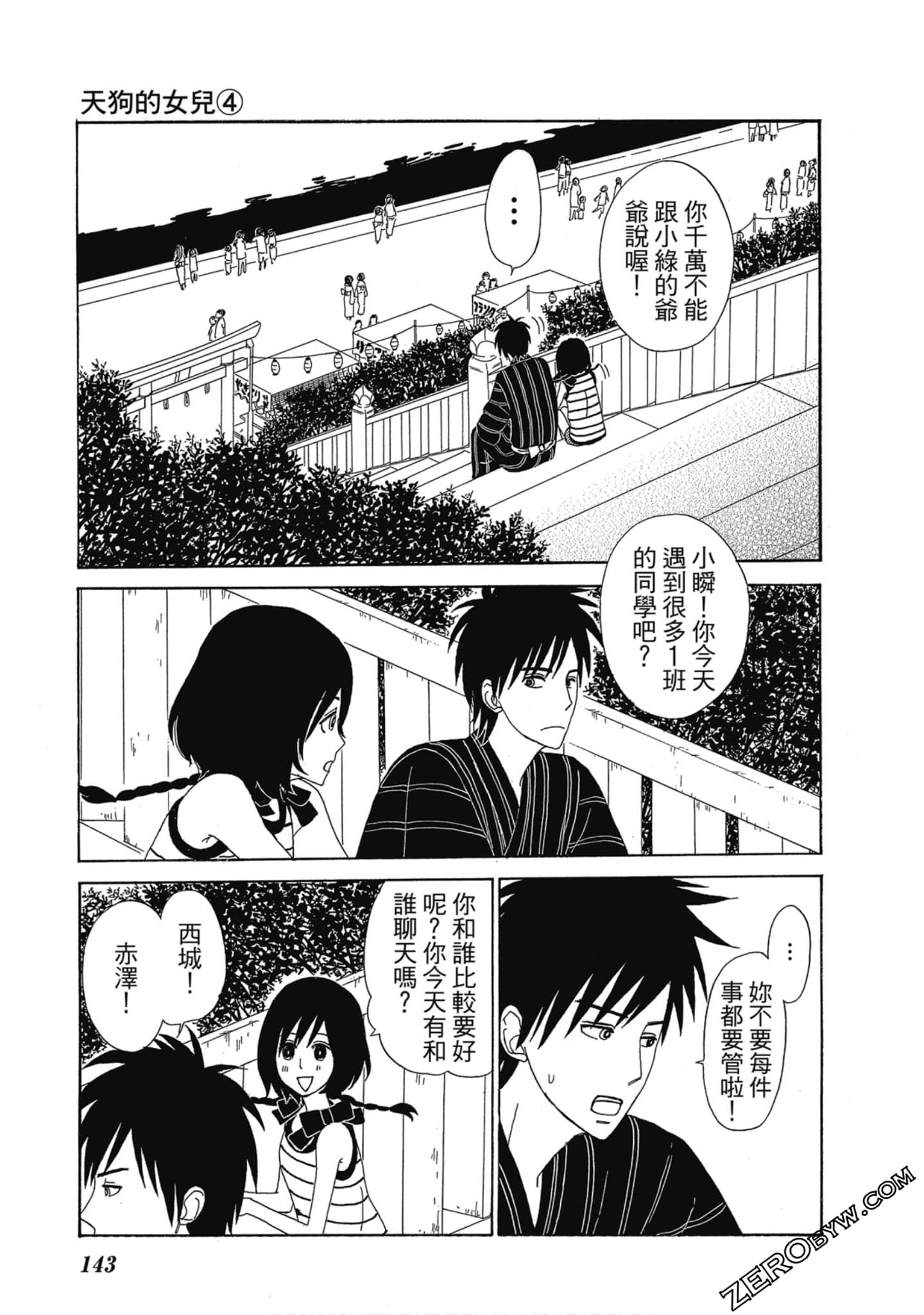 Page 144