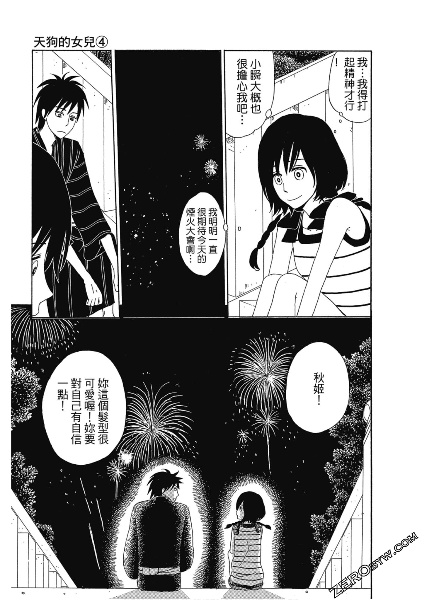 Page 146