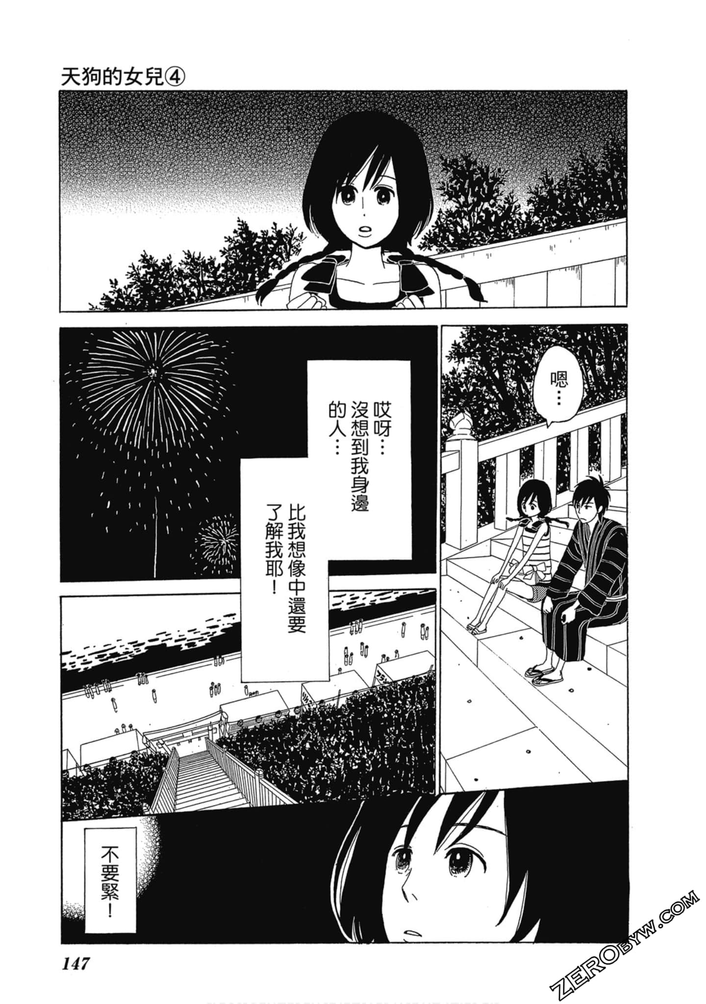 Page 148