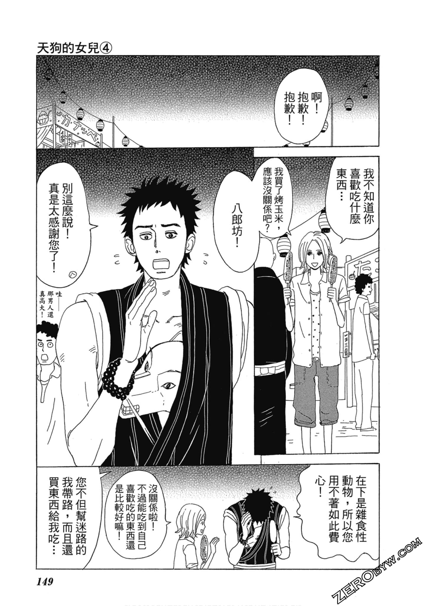 Page 150