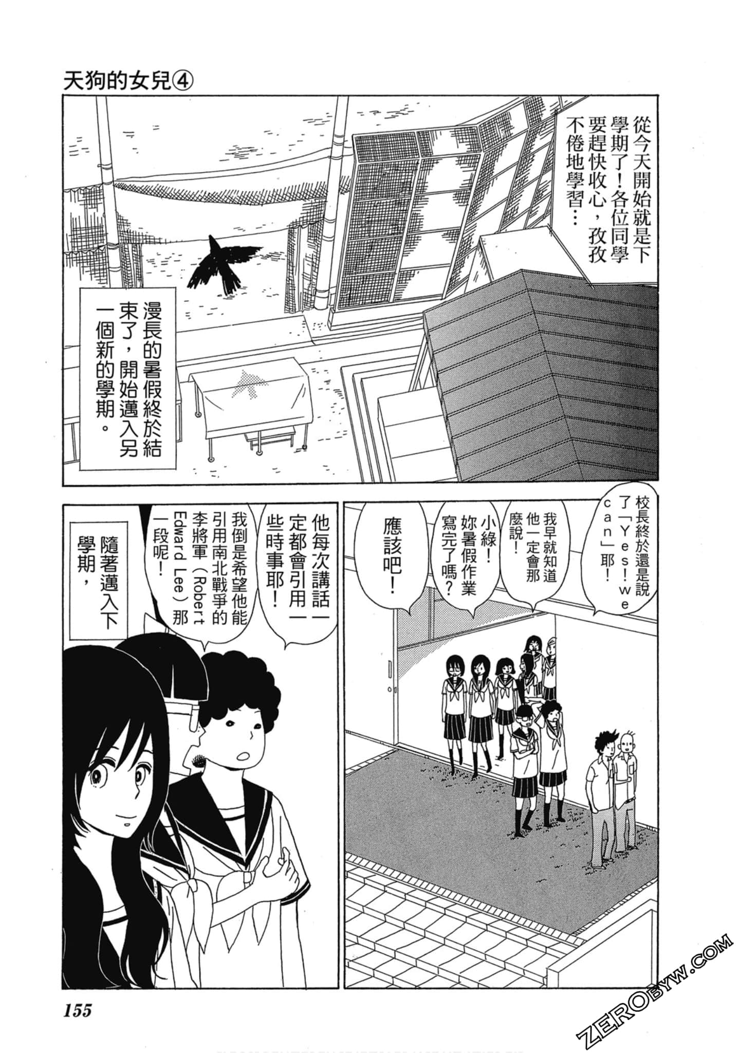 Page 156