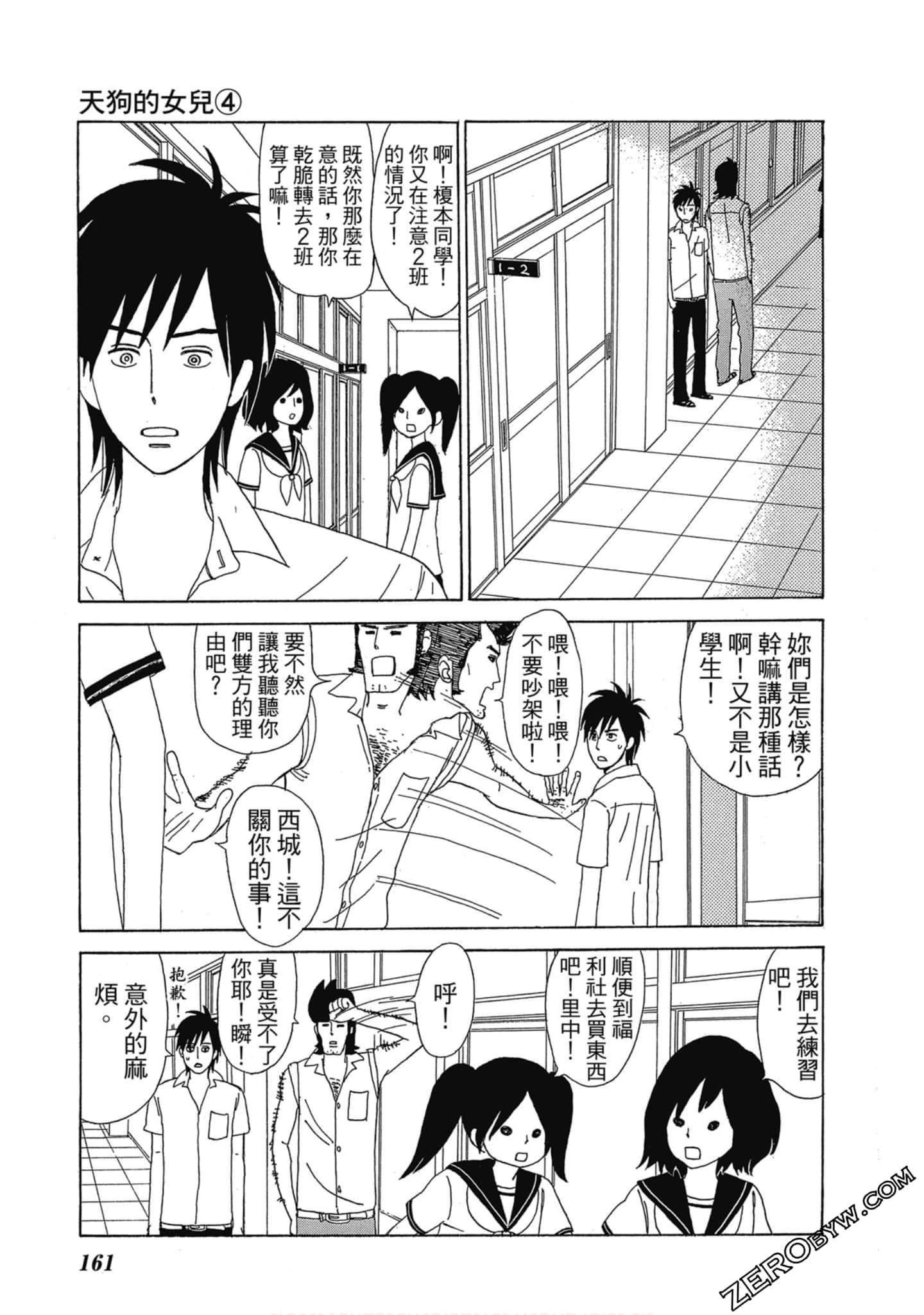 Page 162