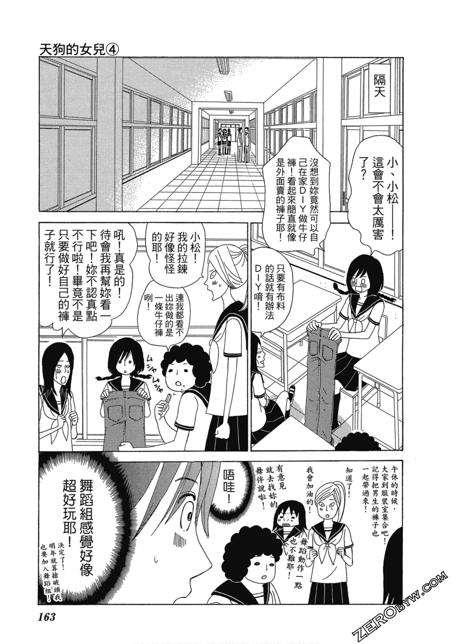 Page 164