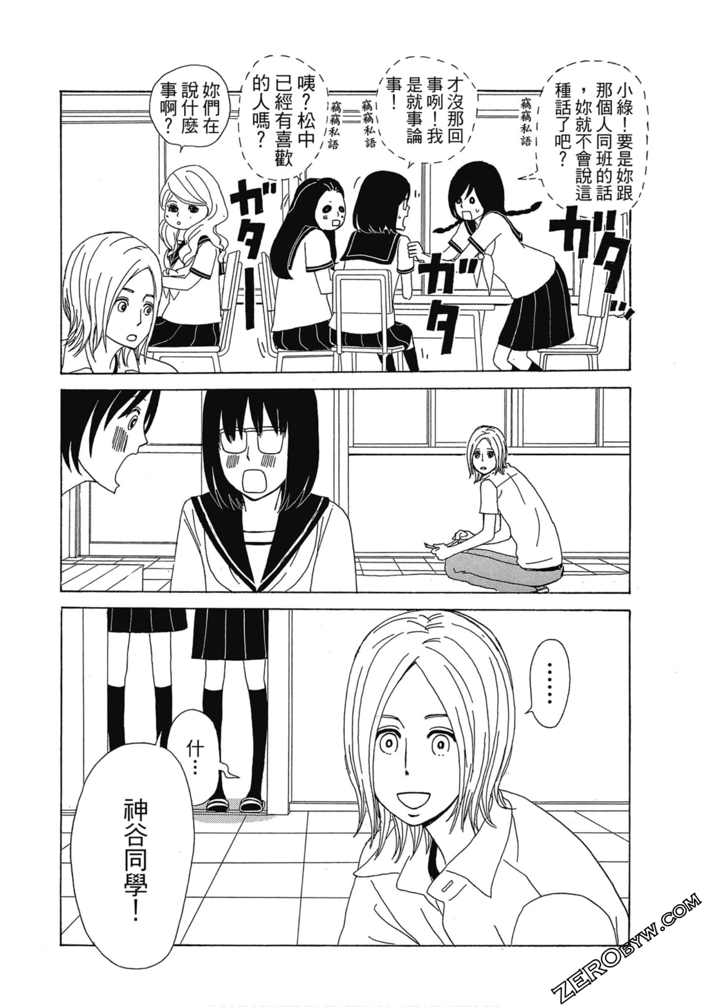 Page 168