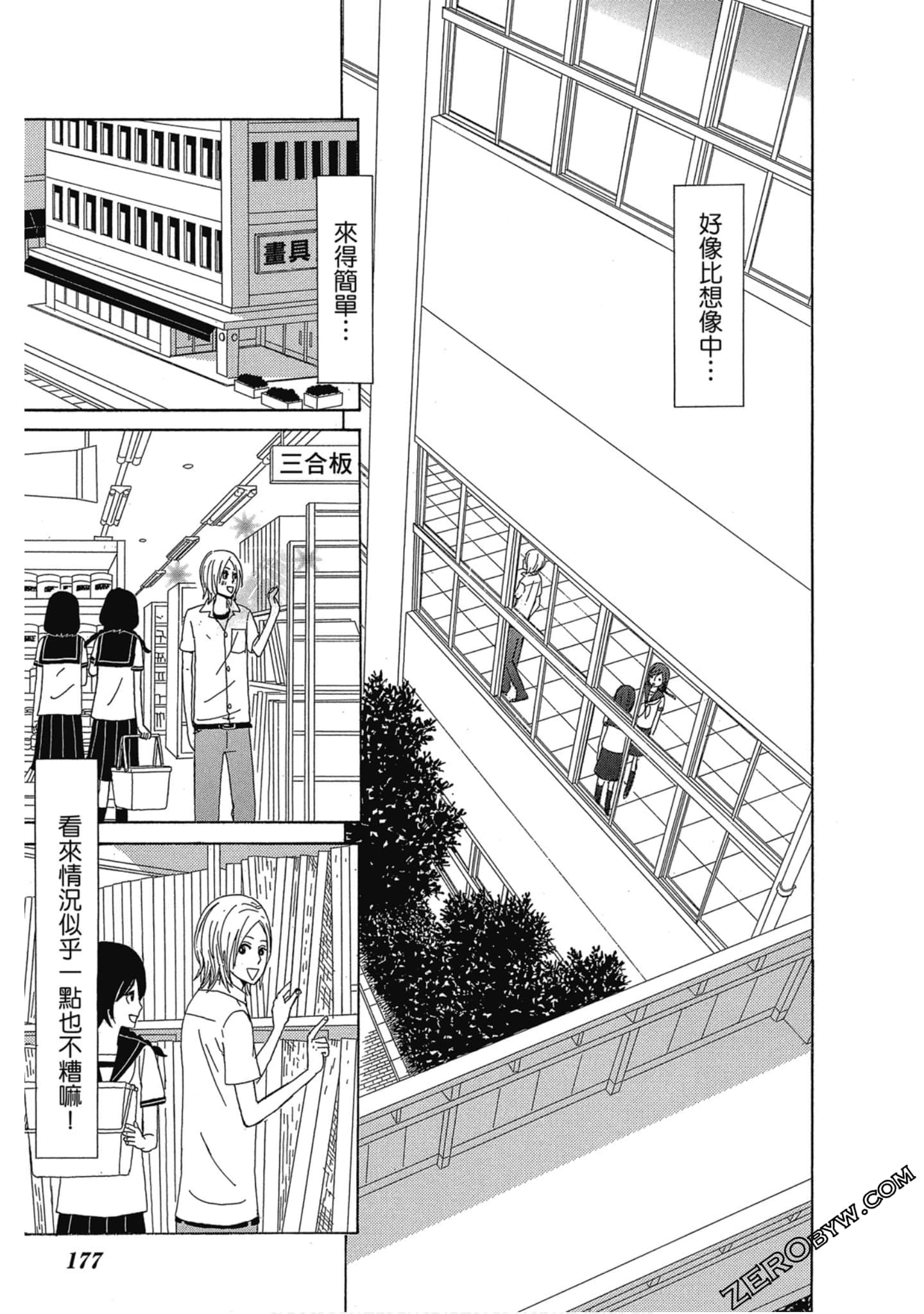 Page 178
