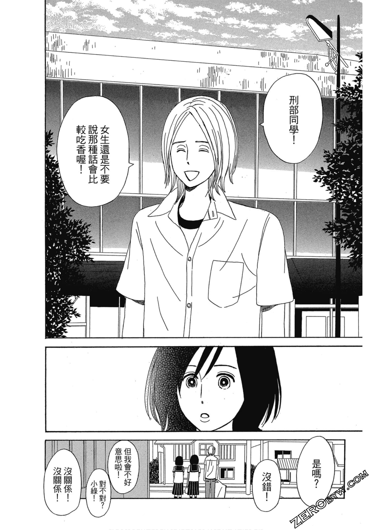 Page 181
