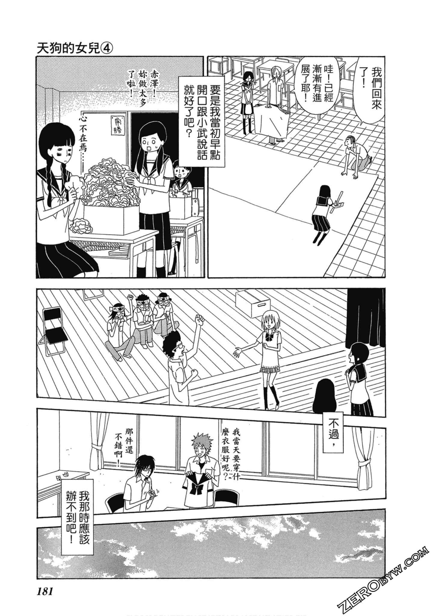 Page 182