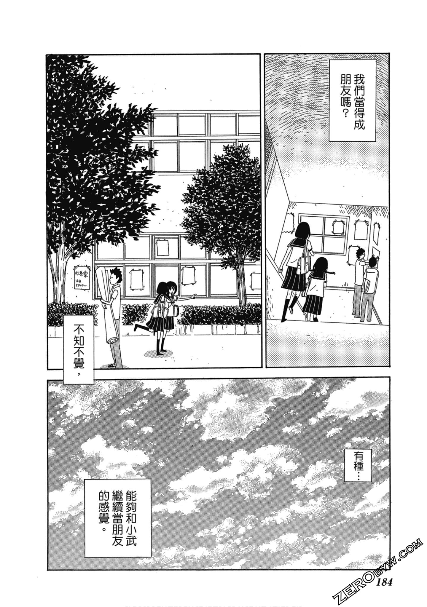 Page 185