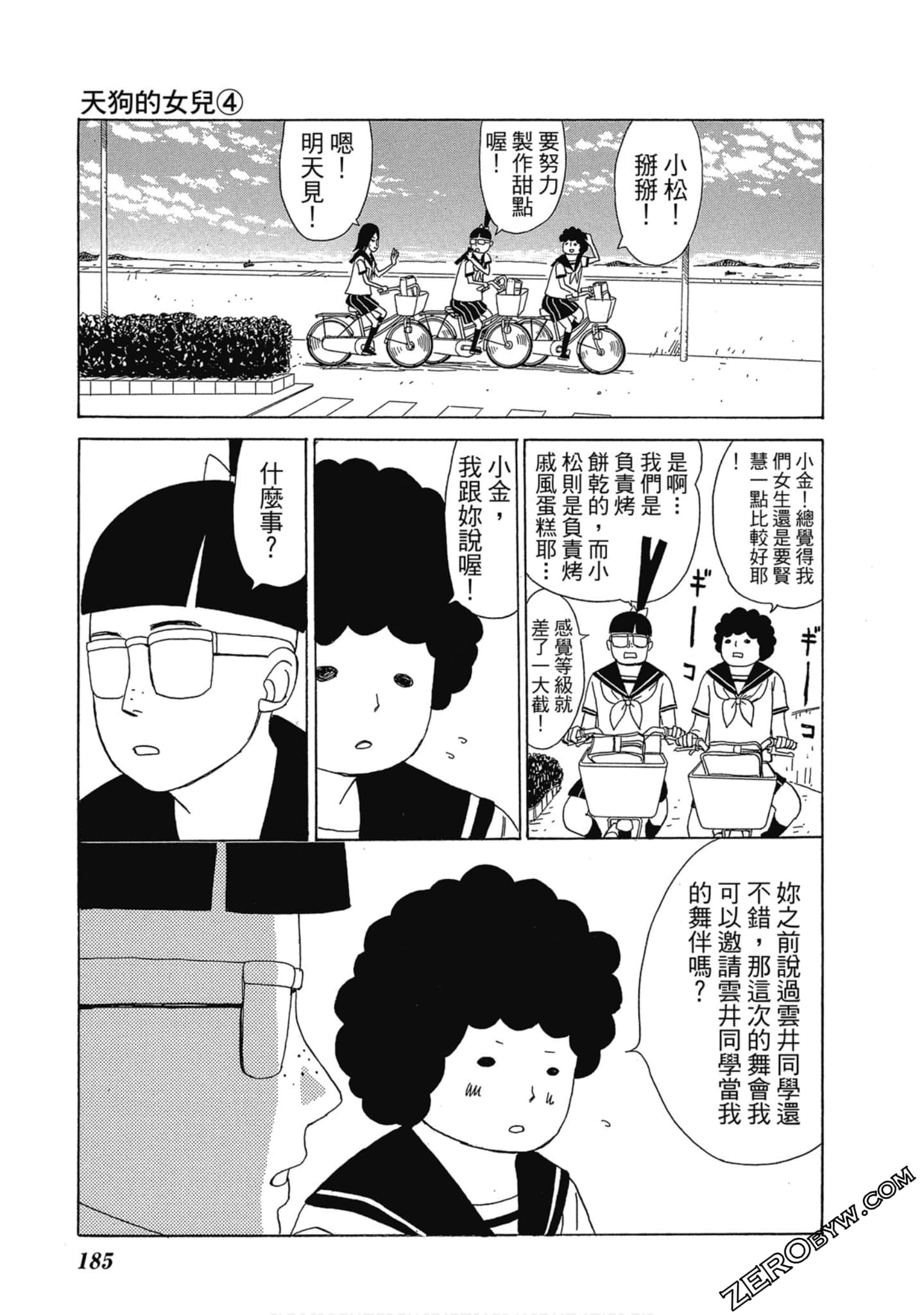 Page 186