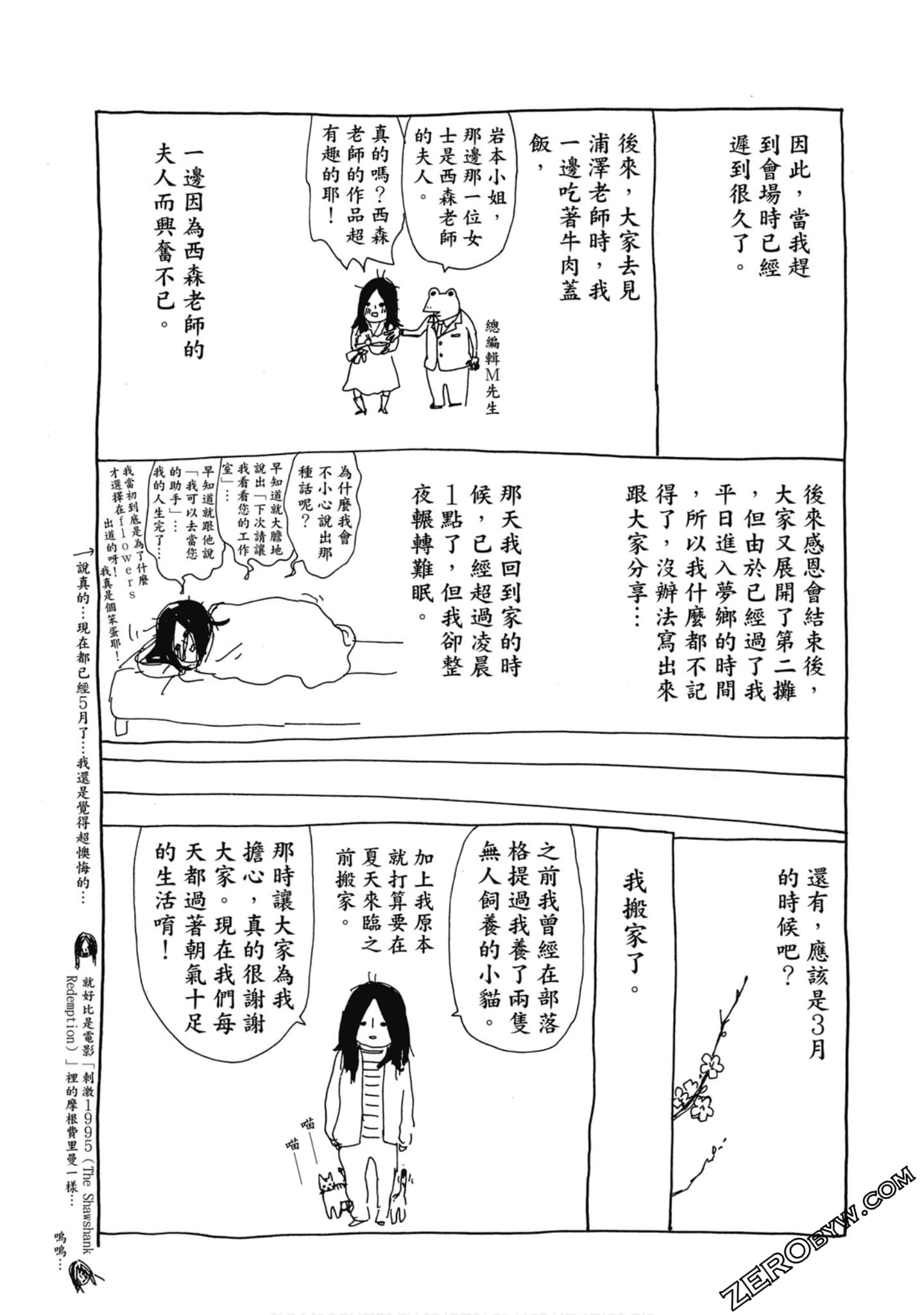Page 189