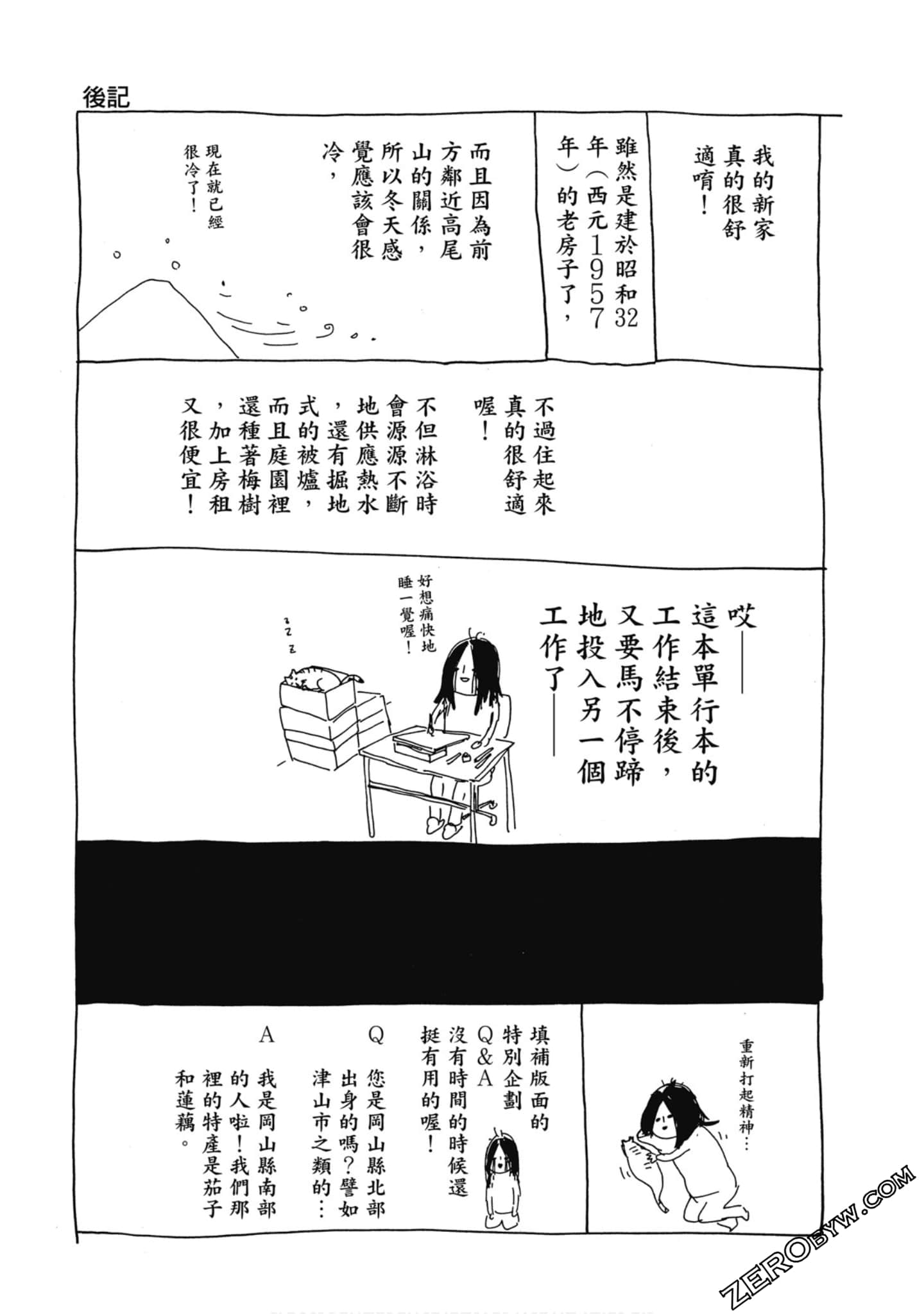 Page 190
