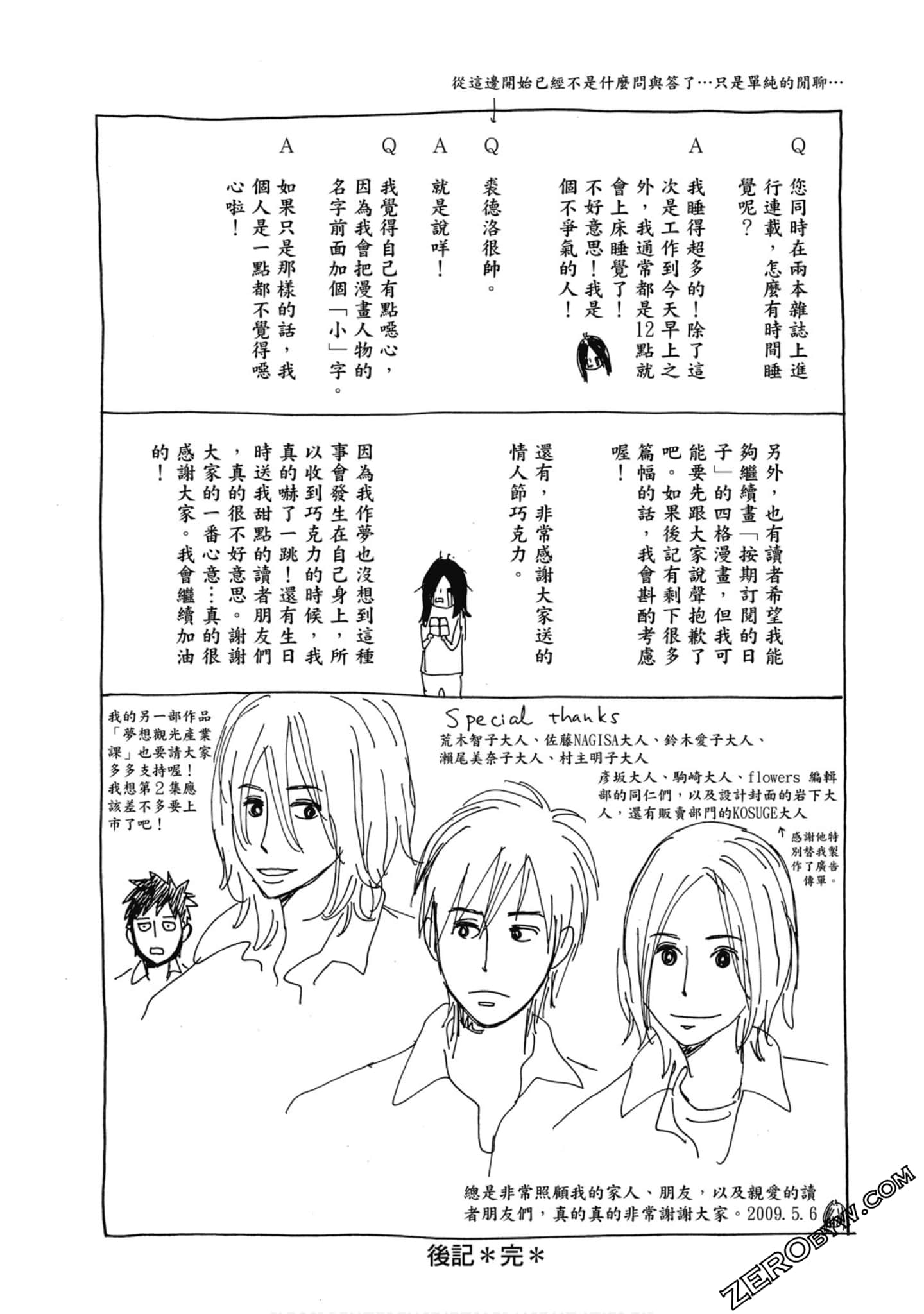 Page 191