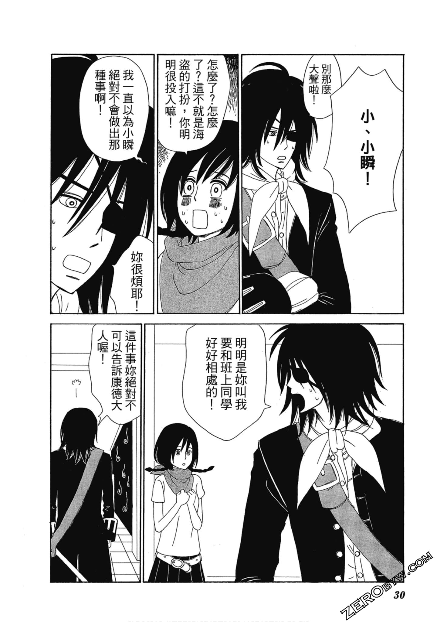 Page 31