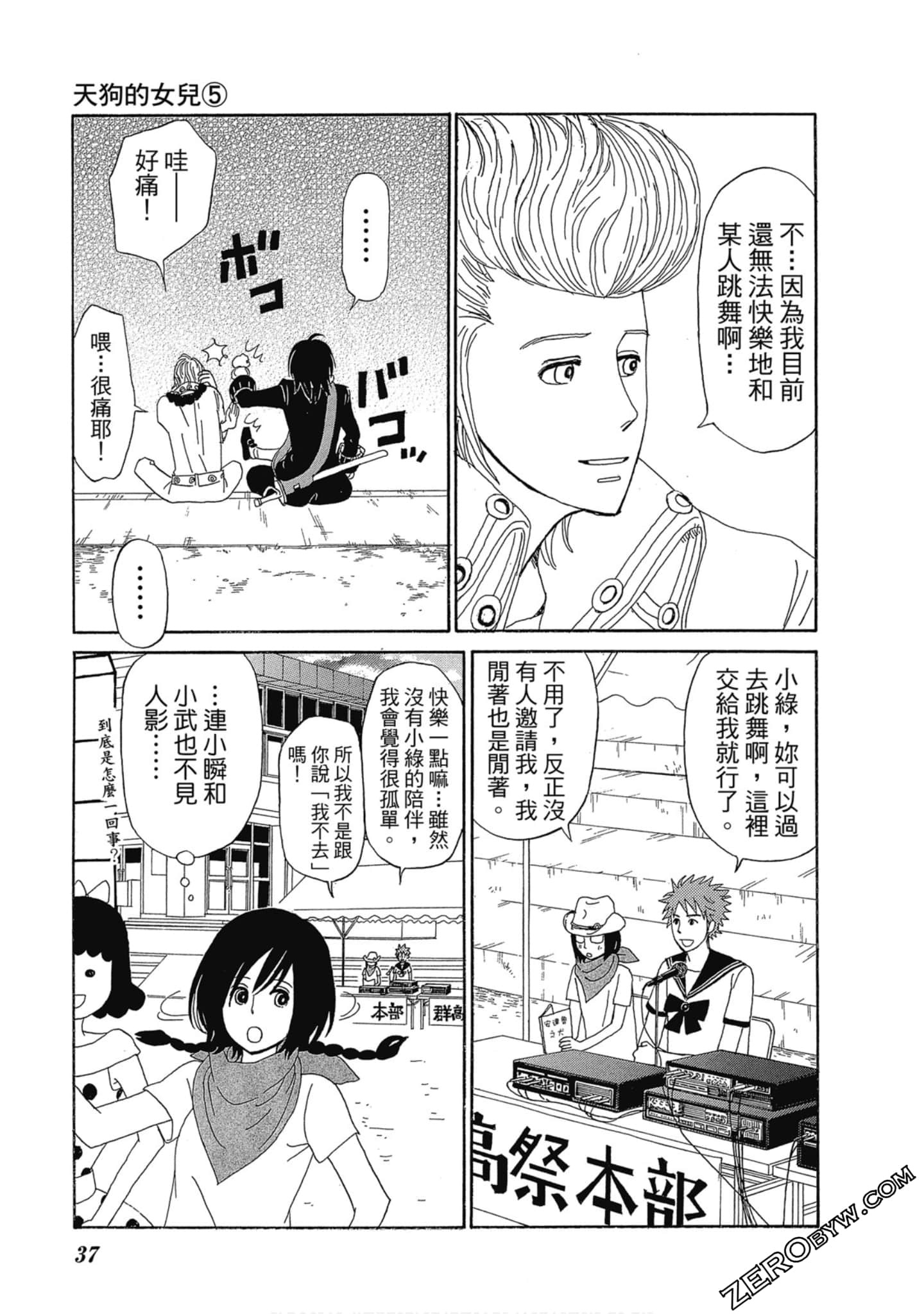 Page 38