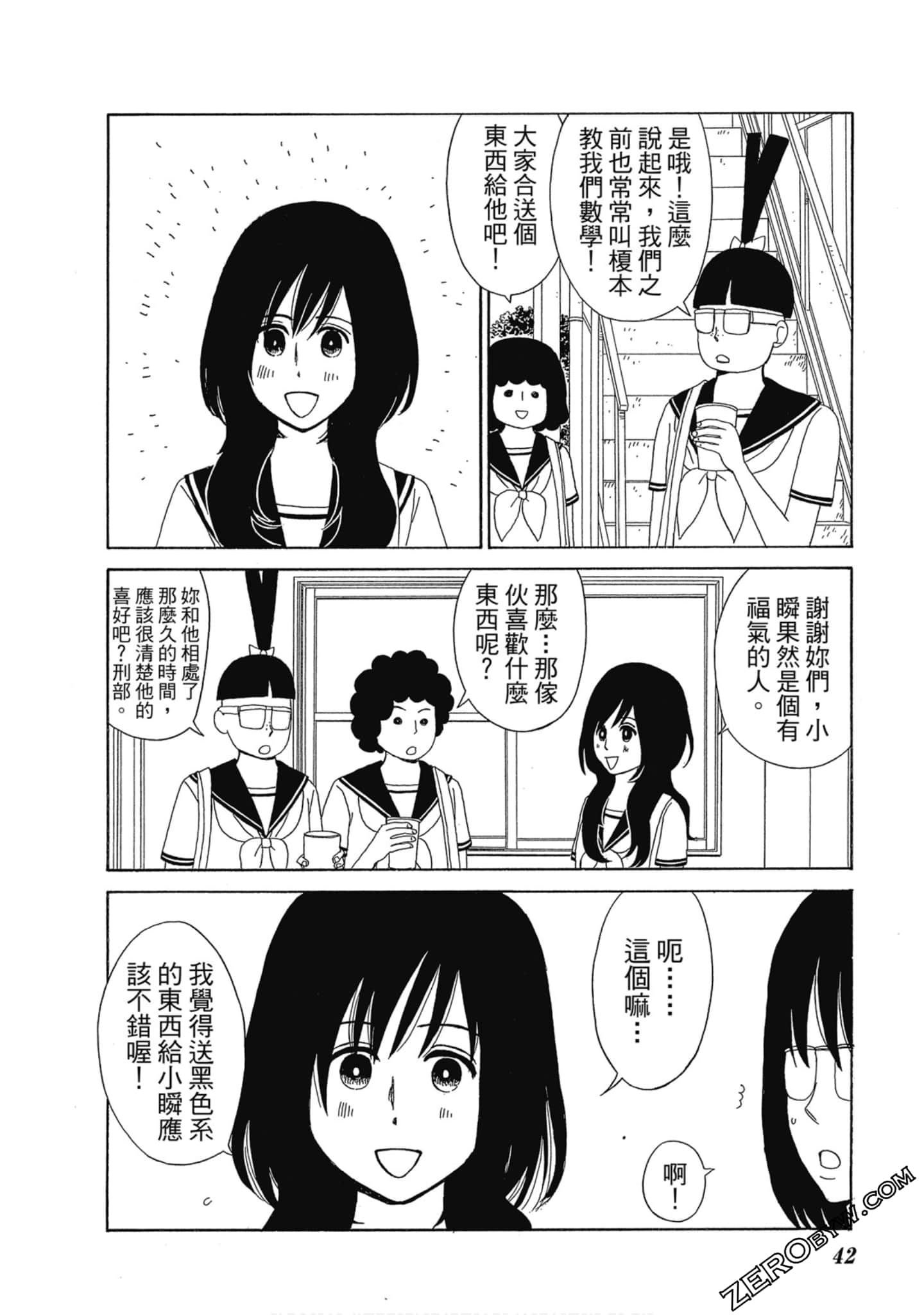 Page 43