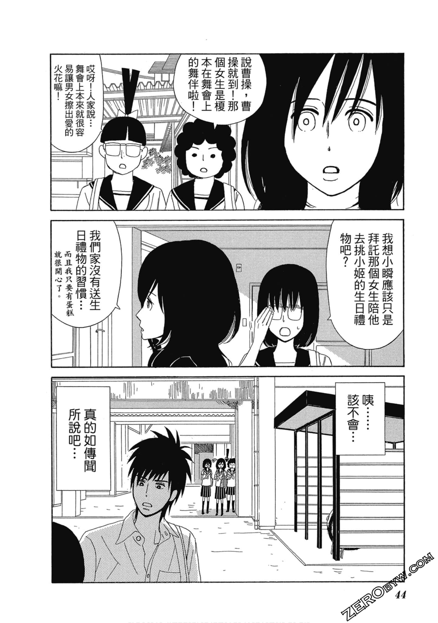 Page 45