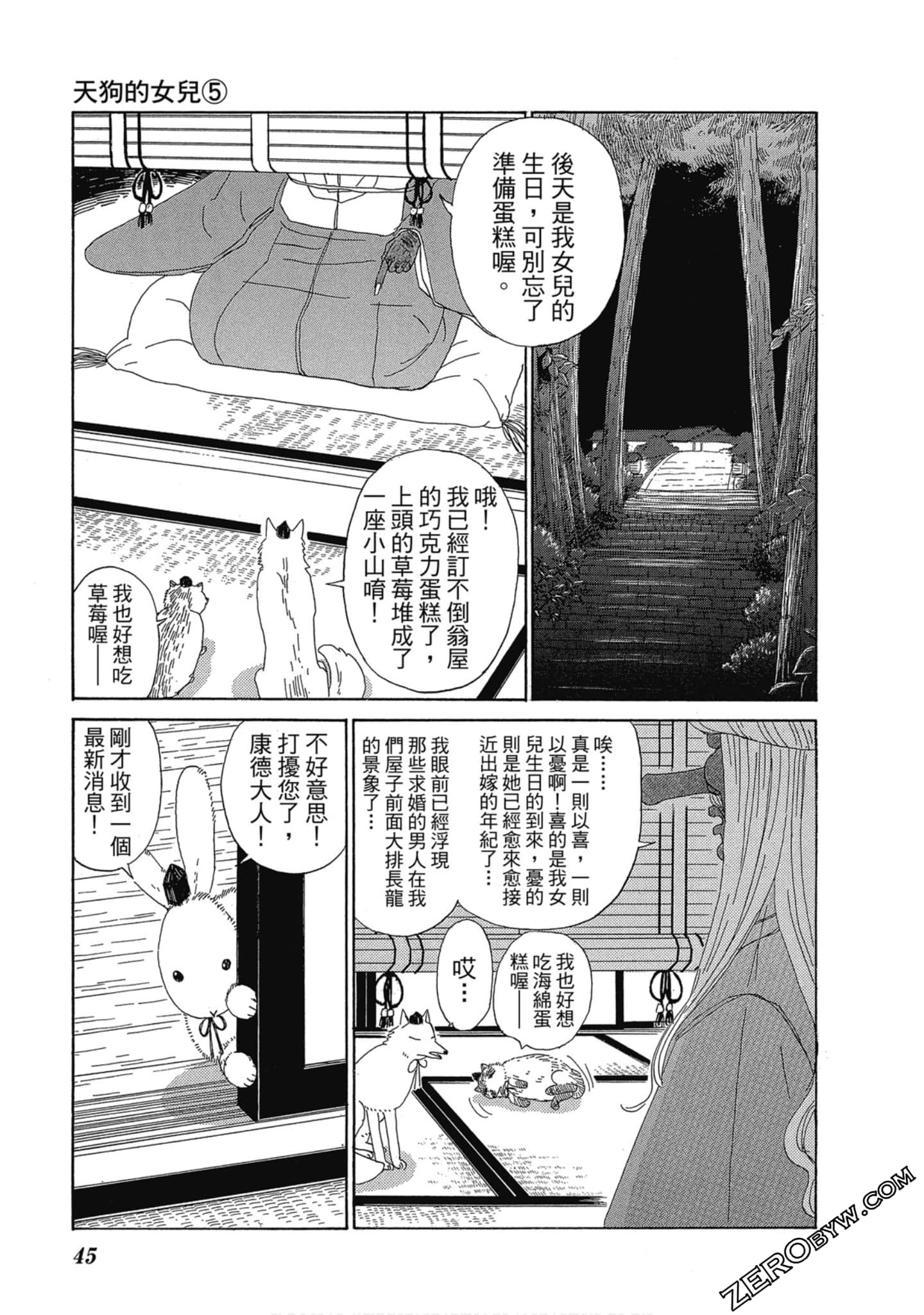 Page 46