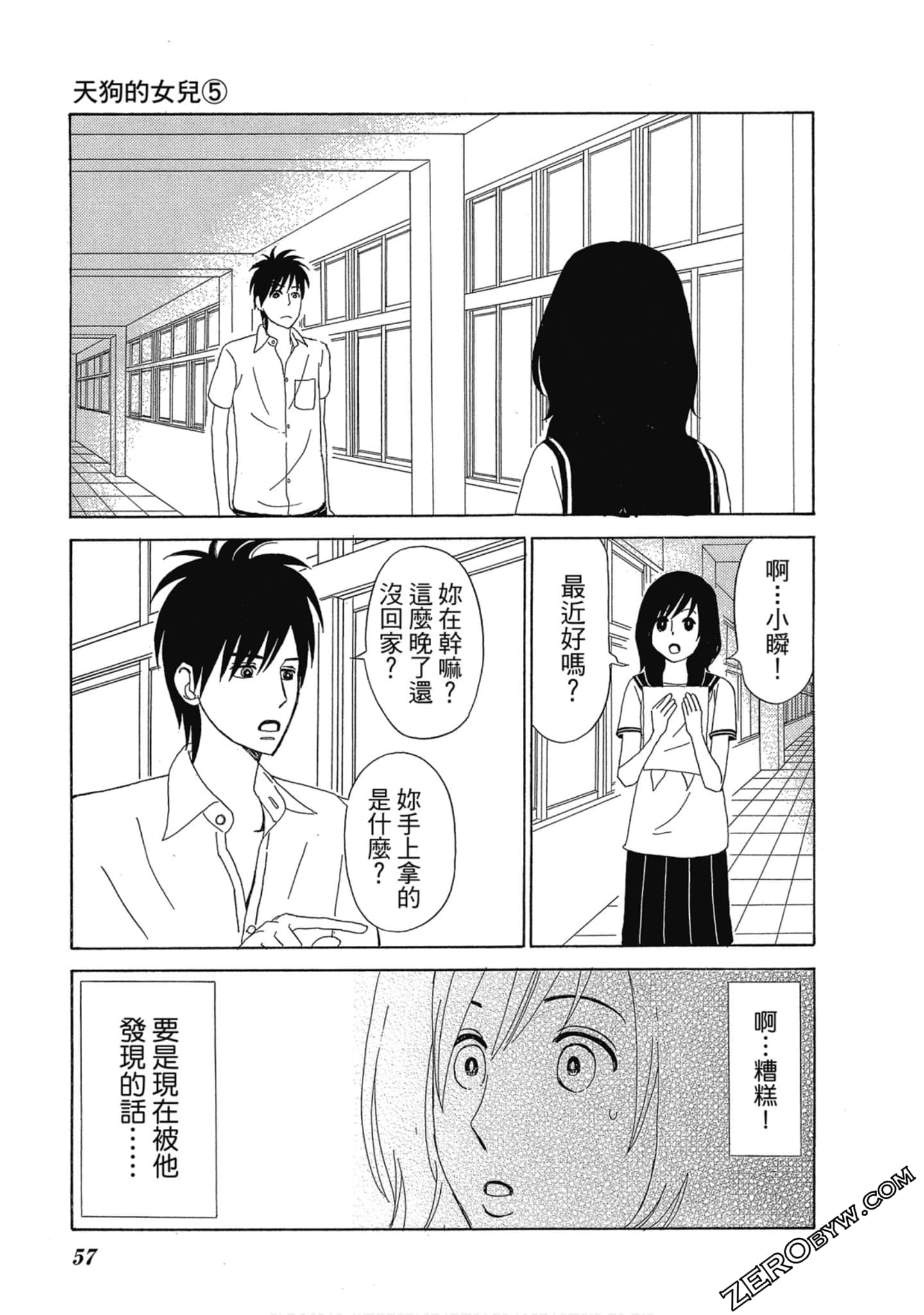 Page 58