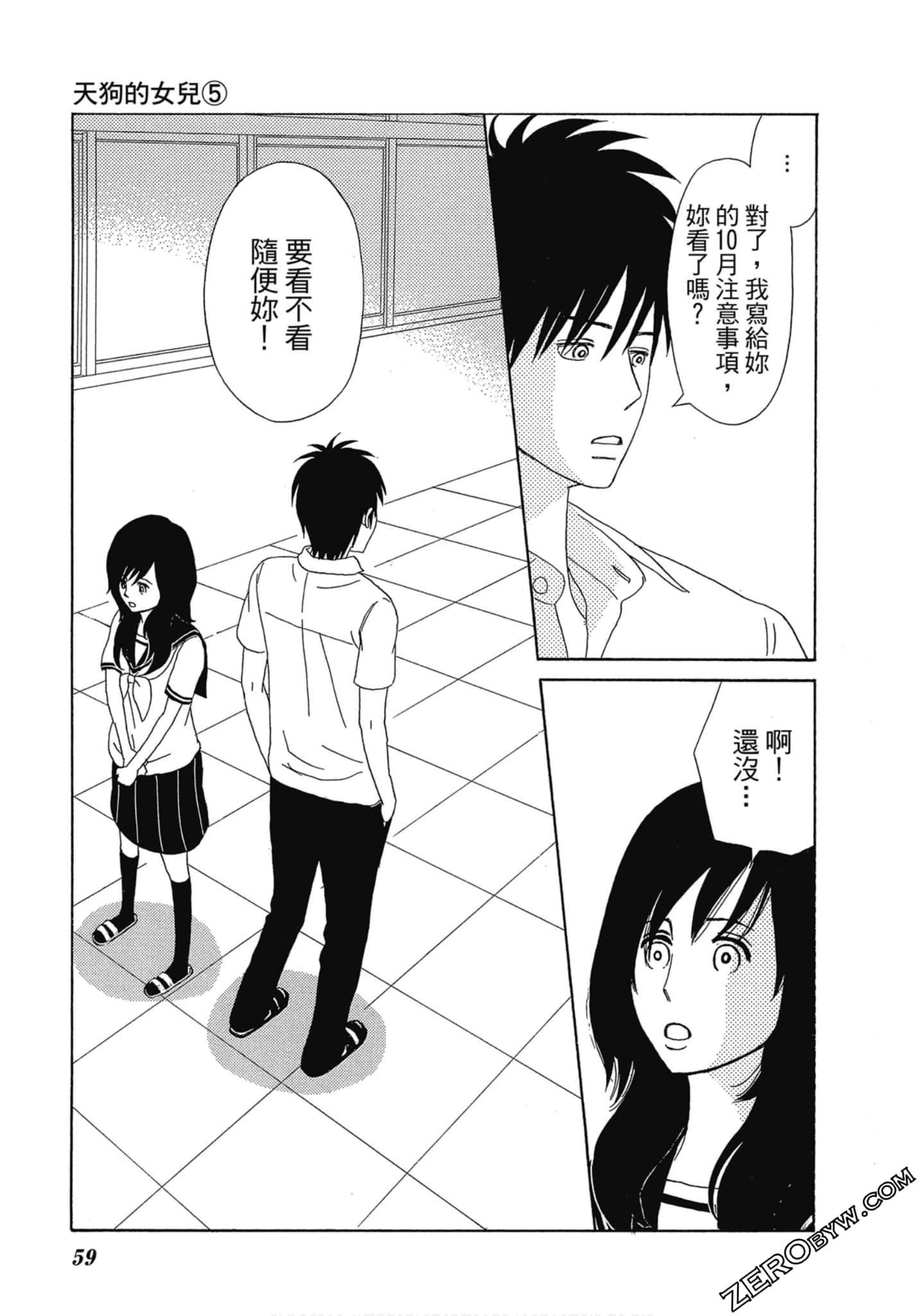 Page 60