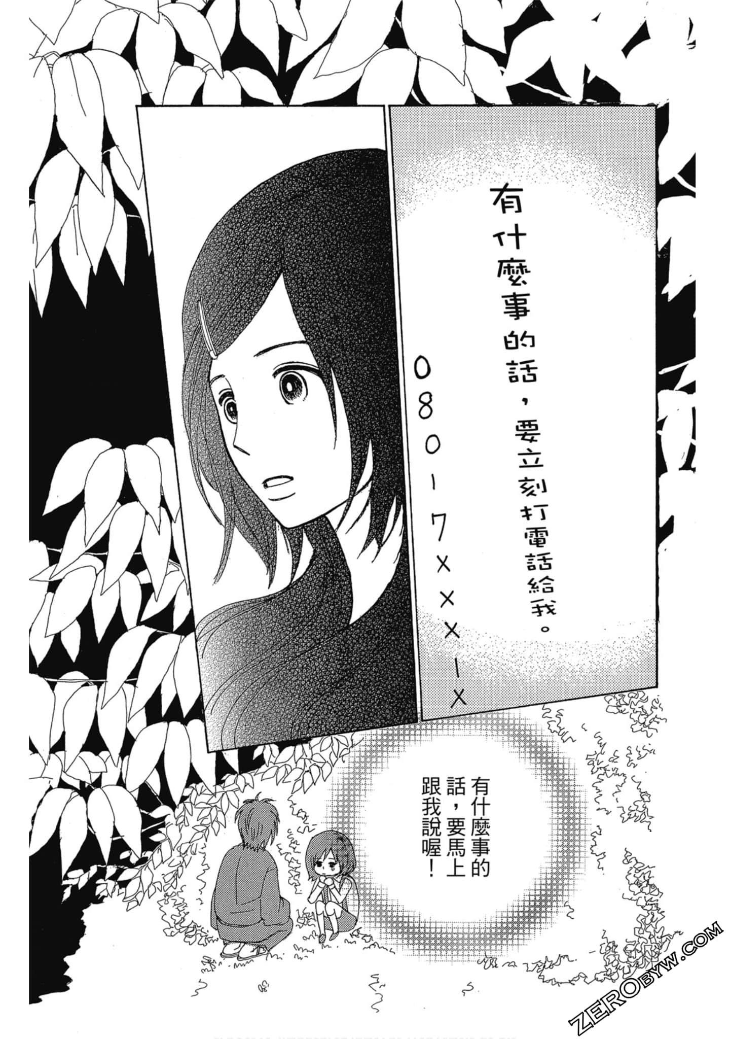 Page 65