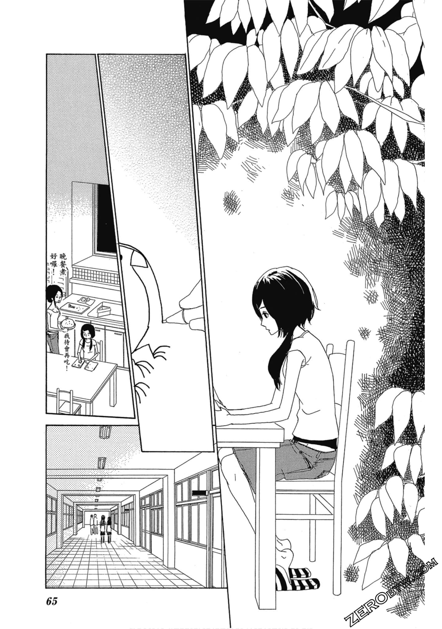 Page 66
