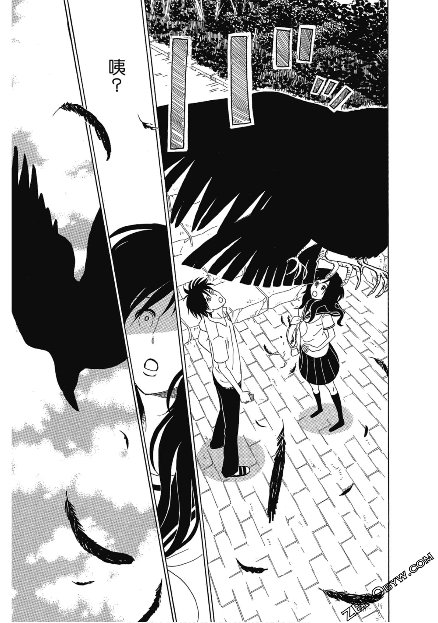 Page 70
