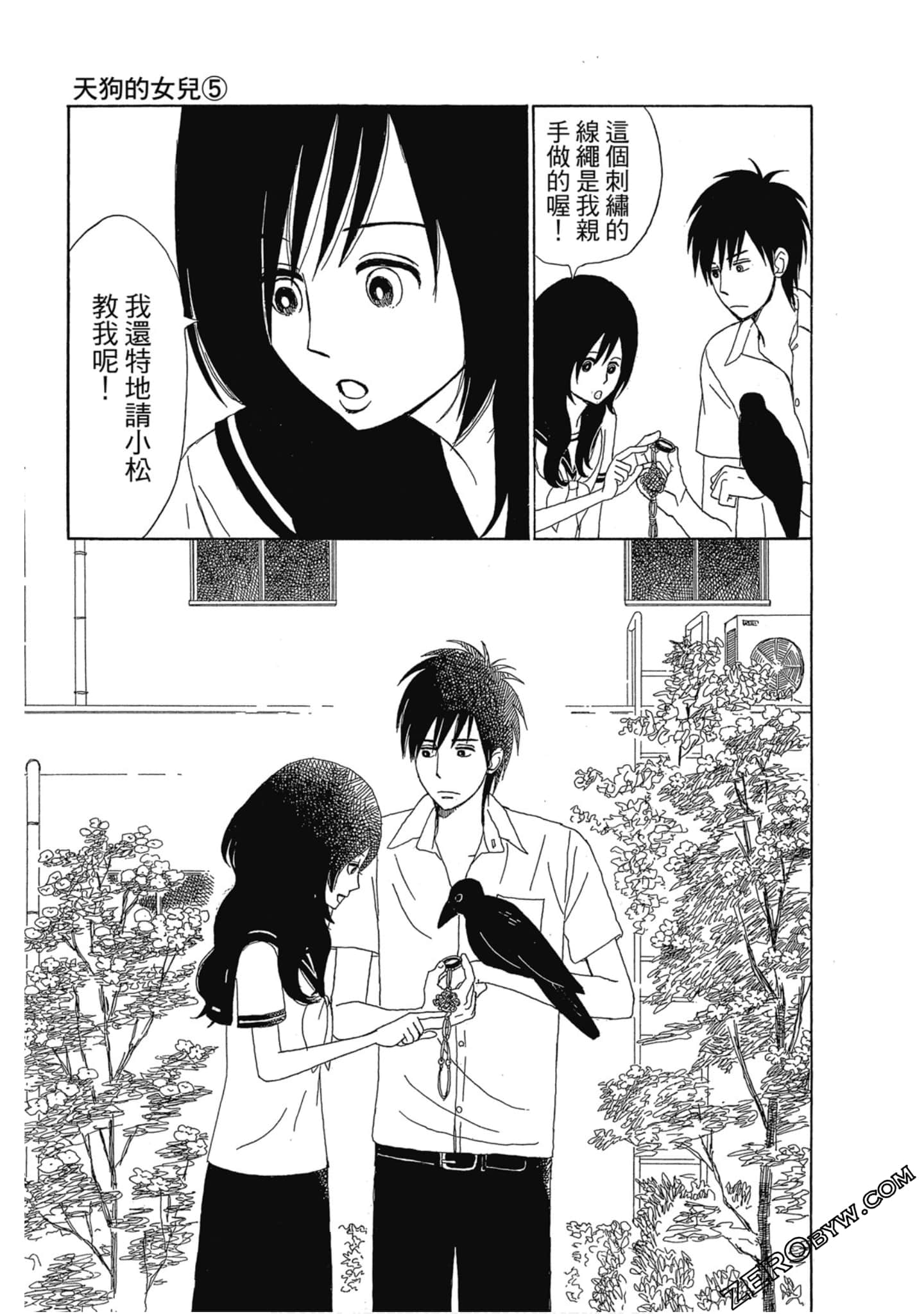 Page 72
