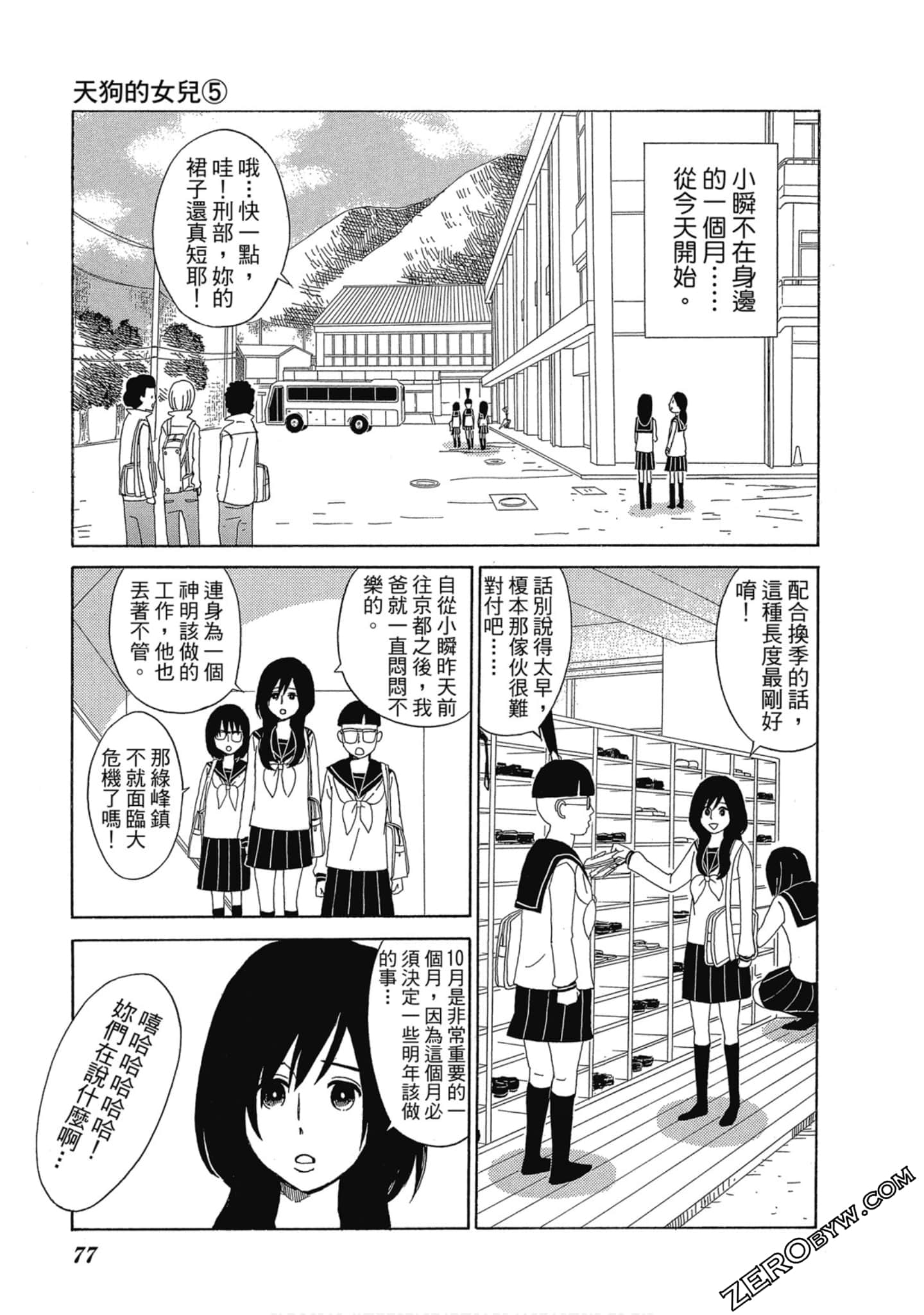 Page 78