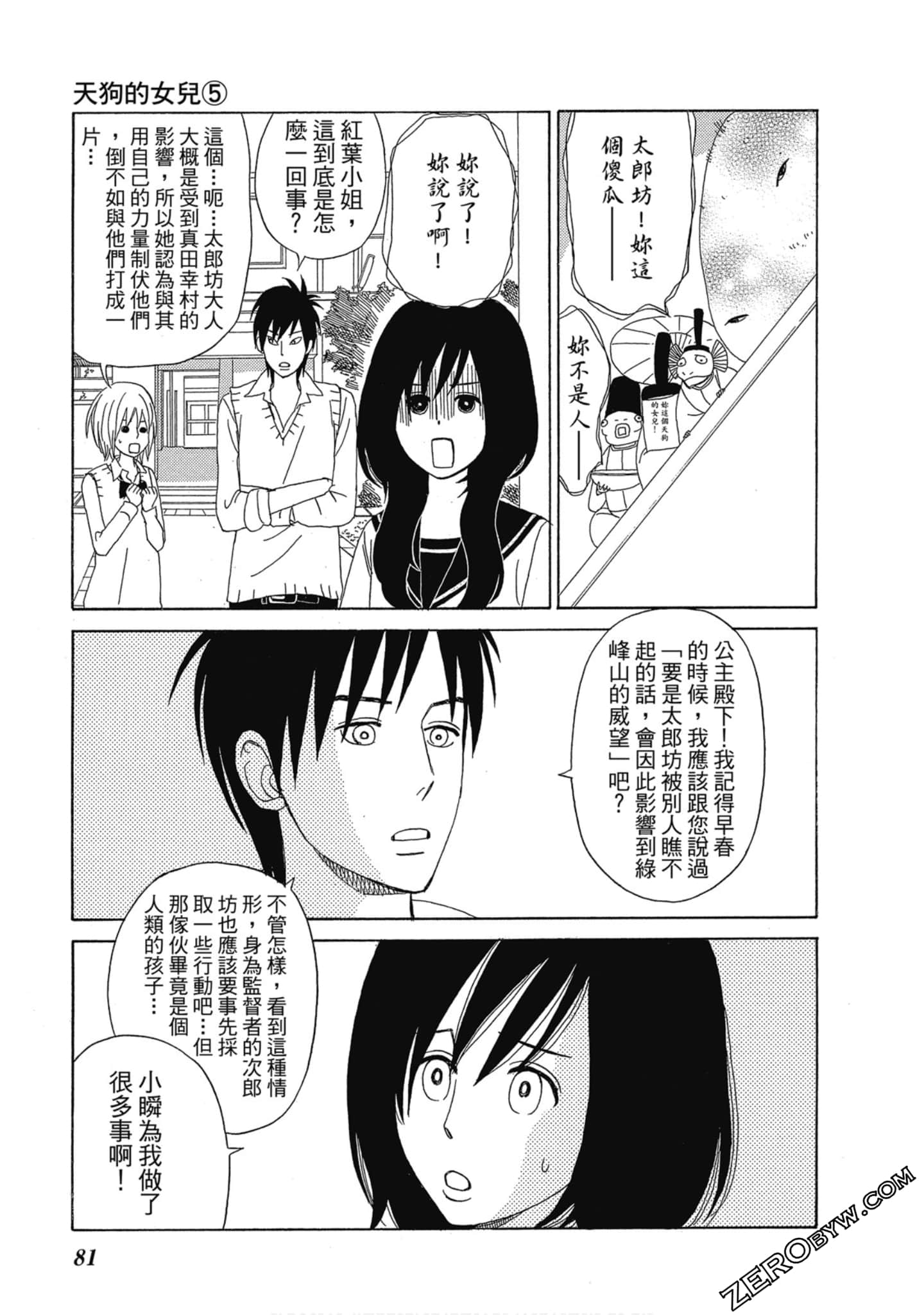 Page 82